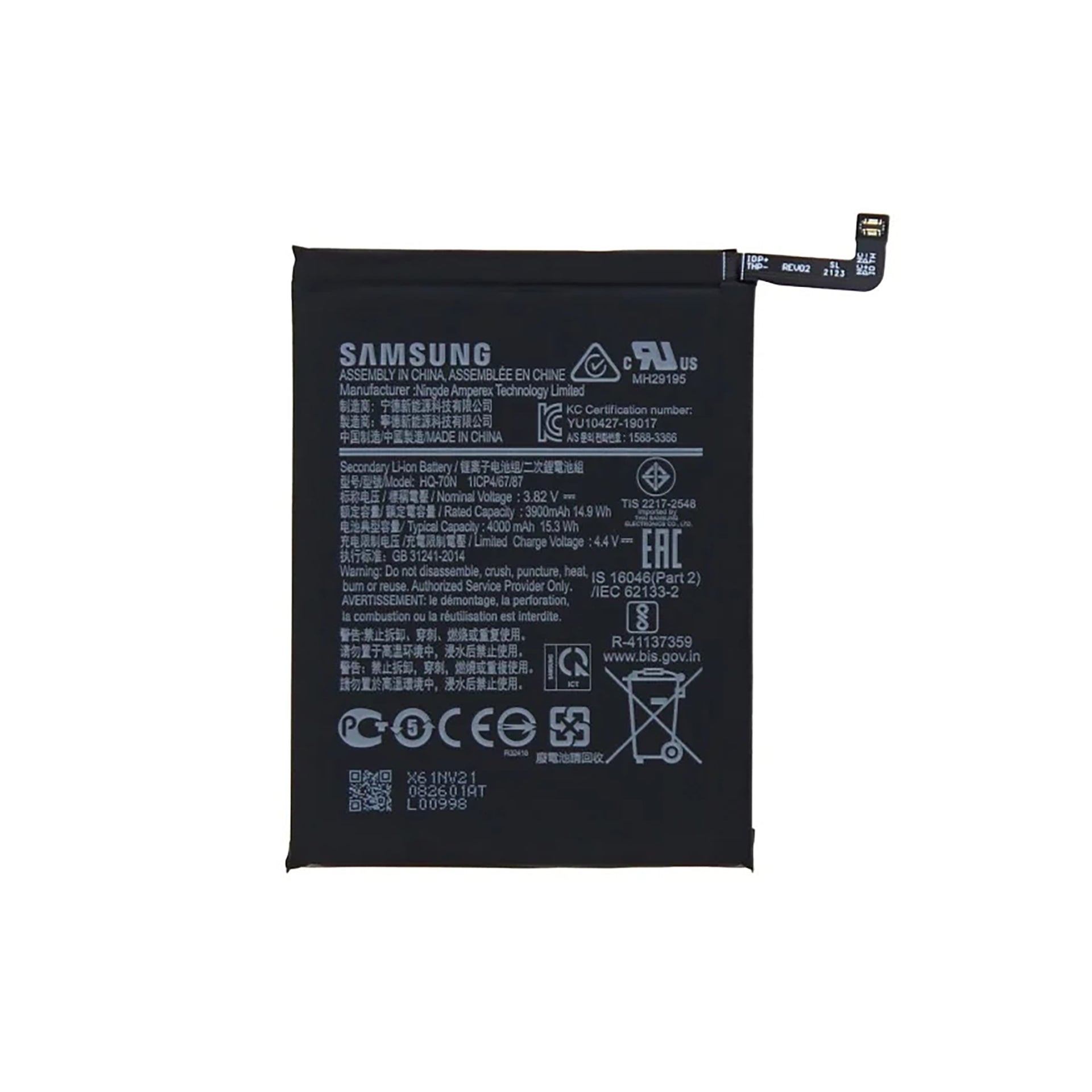 Samsung Galaxy A11 A115F Battery HQ-70N Original