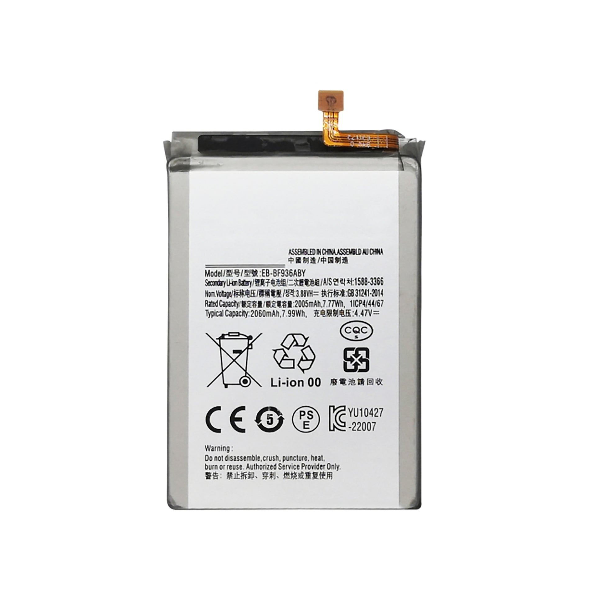 Samsung Galaxy Z Fold4 5G F936B Main Battery EB-BF936ABY OEM