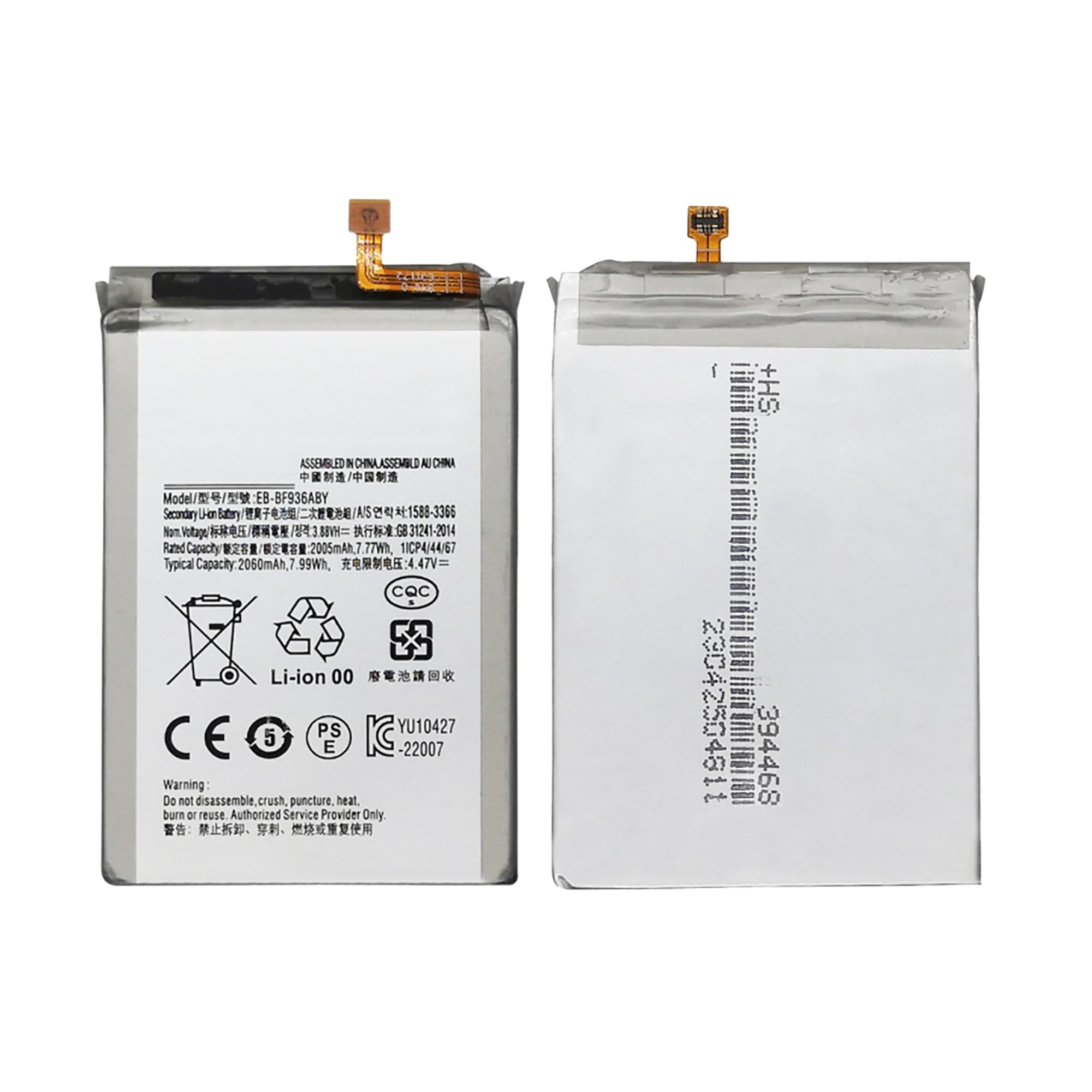 Samsung Galaxy Z Fold4 5G F936B Main Battery EB-BF936ABY OEM
