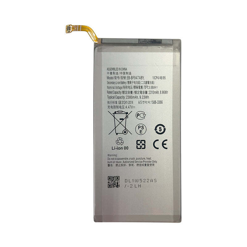 Samsung Galaxy Z Fold5 F946B Sub Battery EB-BF947ABY OEM