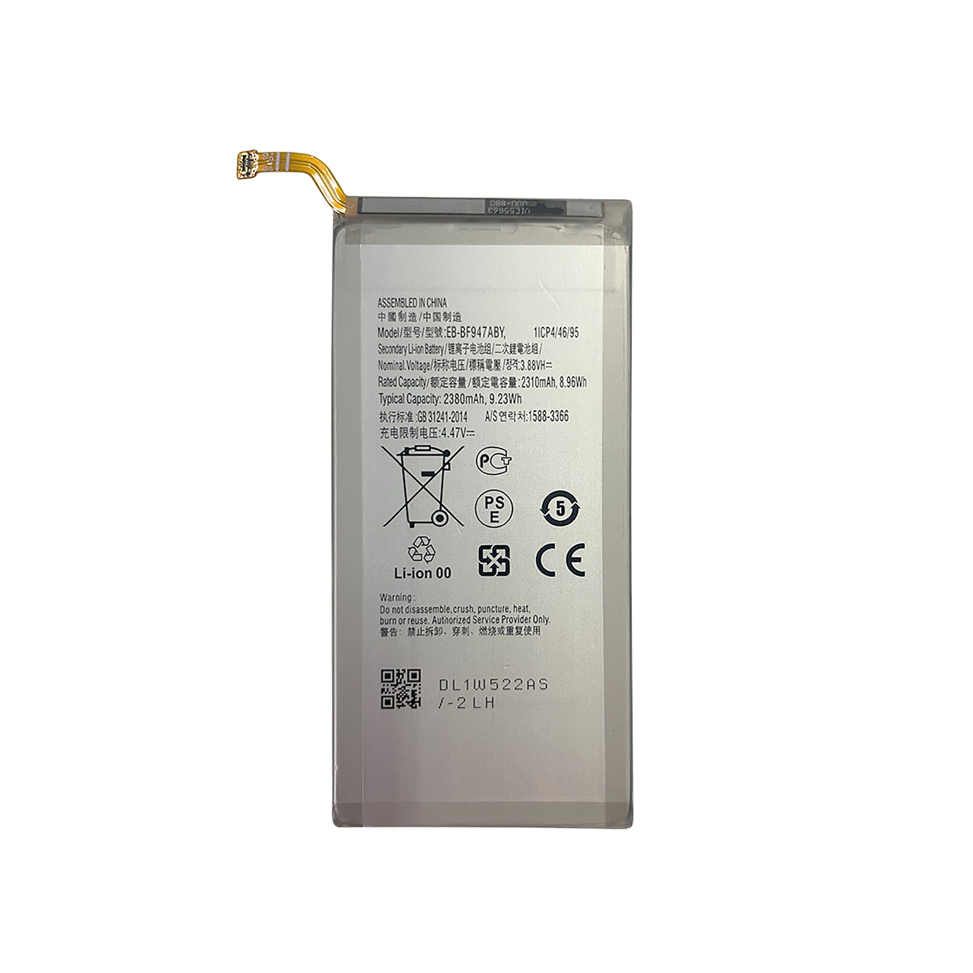 Samsung Galaxy Z Fold5 F946B Sub Battery EB-BF947ABY OEM
