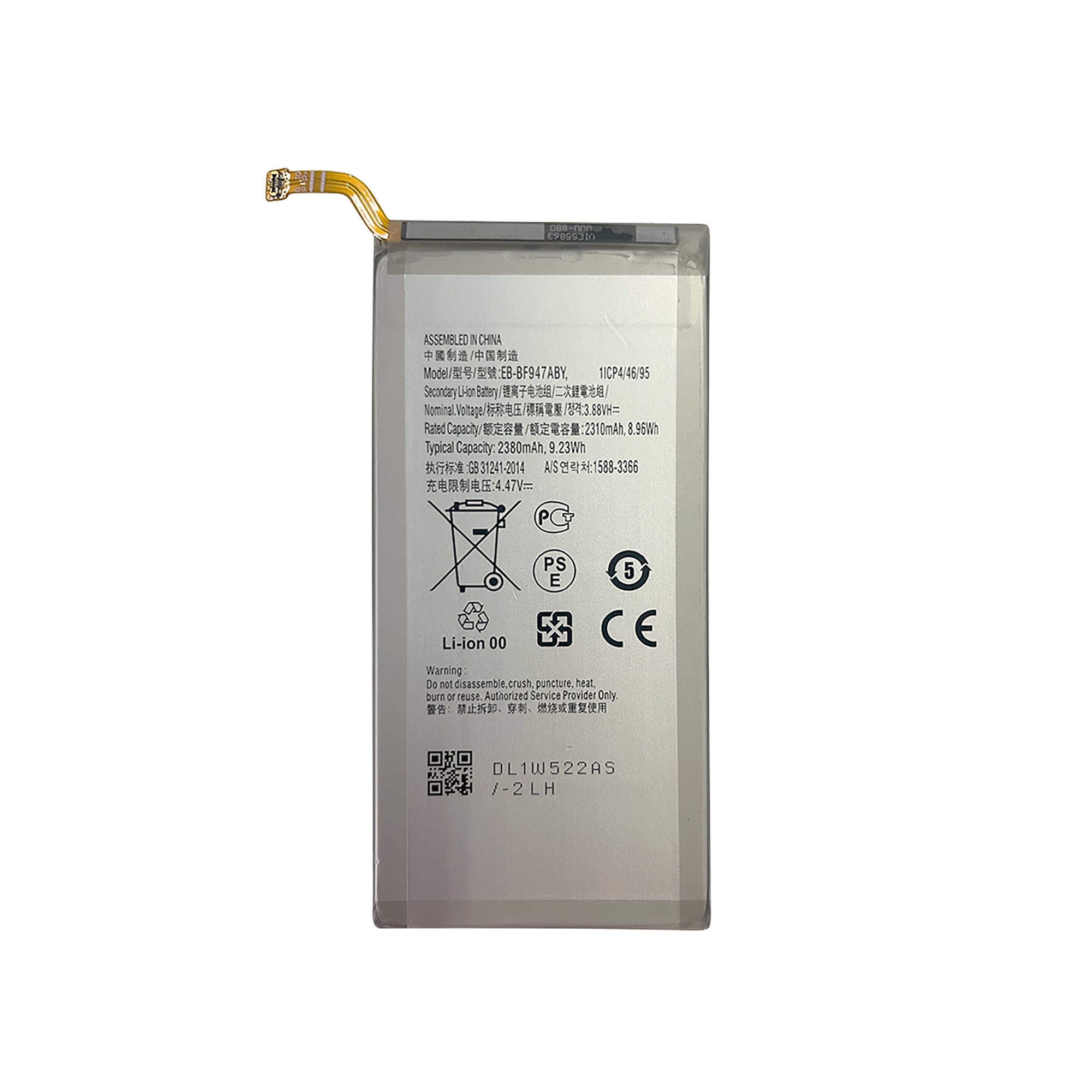 Samsung Galaxy Z Fold5 F946B Sub Battery EB-BF947ABY OEM