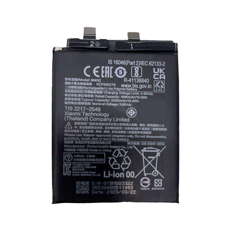 Xiaomi 13 Ultra (2304FPN6DC) Battery BM5Q OEM