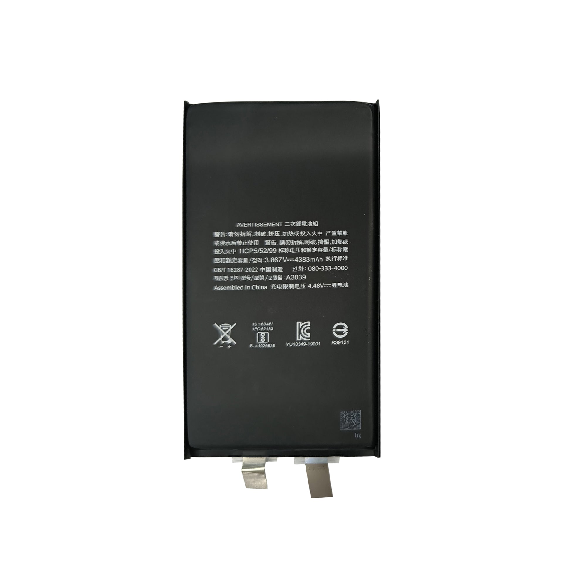 For Apple iPhone 15 Plus Battery (Spot Welding Required) No BMS/IC OEM