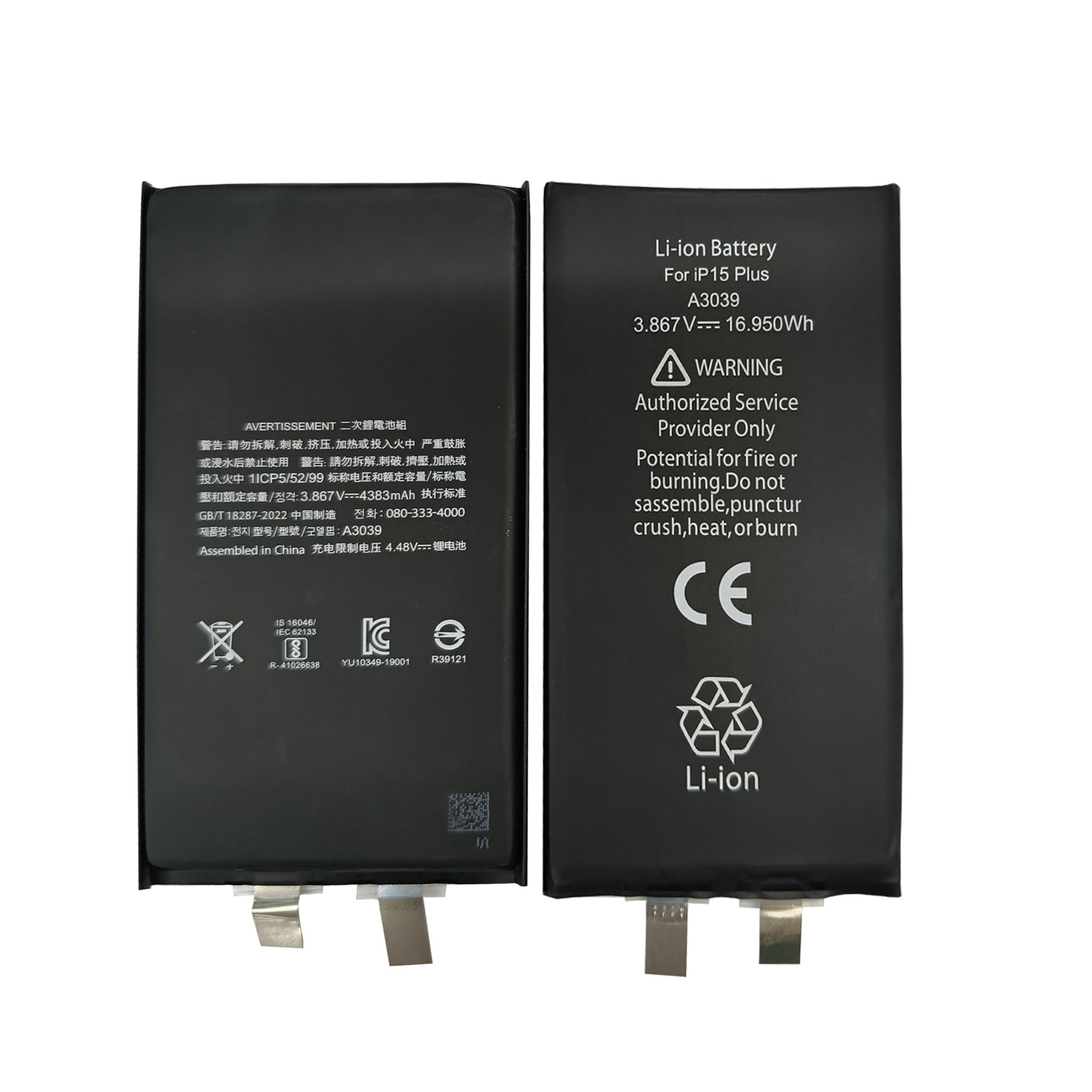 For Apple iPhone 15 Plus Battery (Spot Welding Required) No BMS/IC OEM