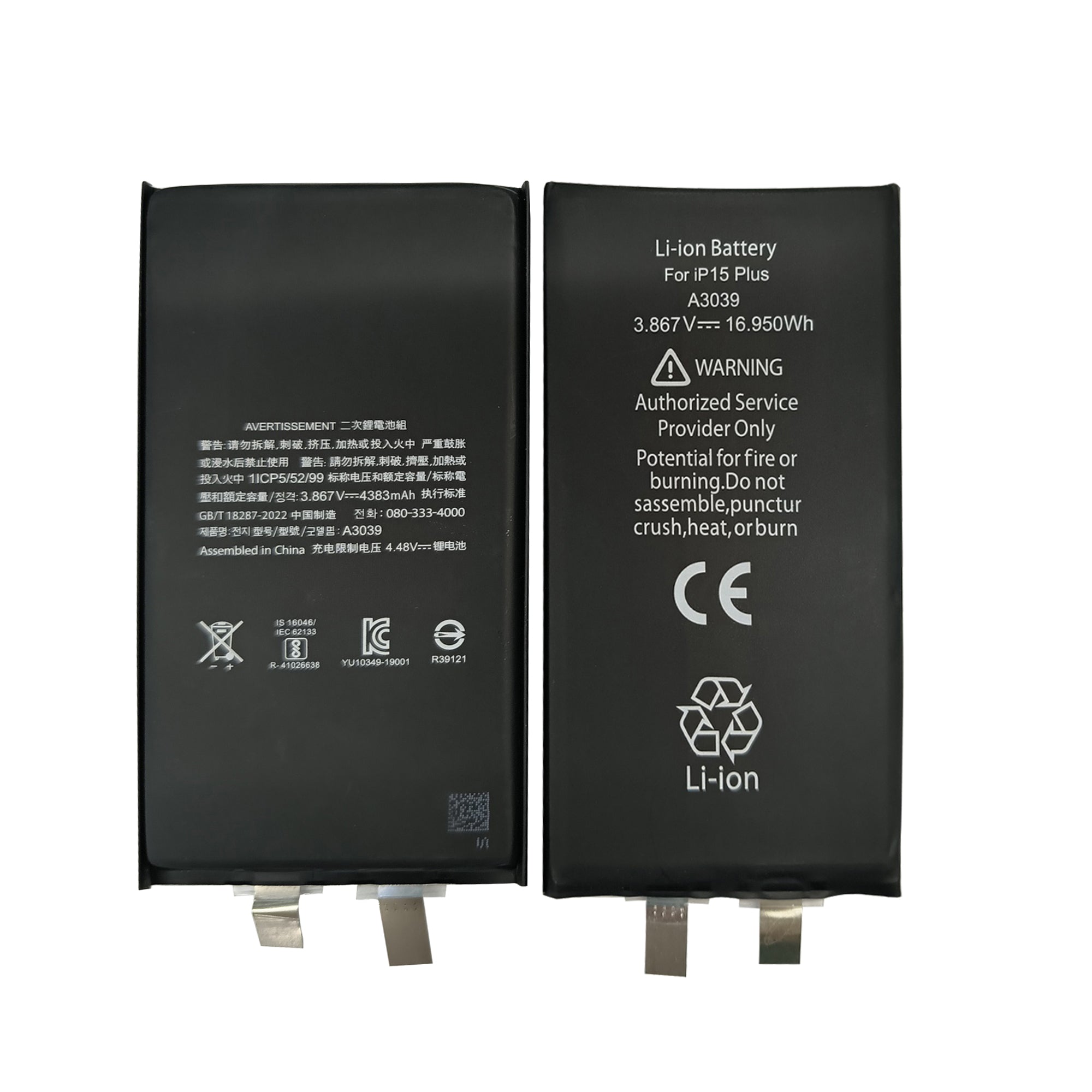 For Apple iPhone 15 Plus Battery (Spot Welding Required) No BMS/IC OEM