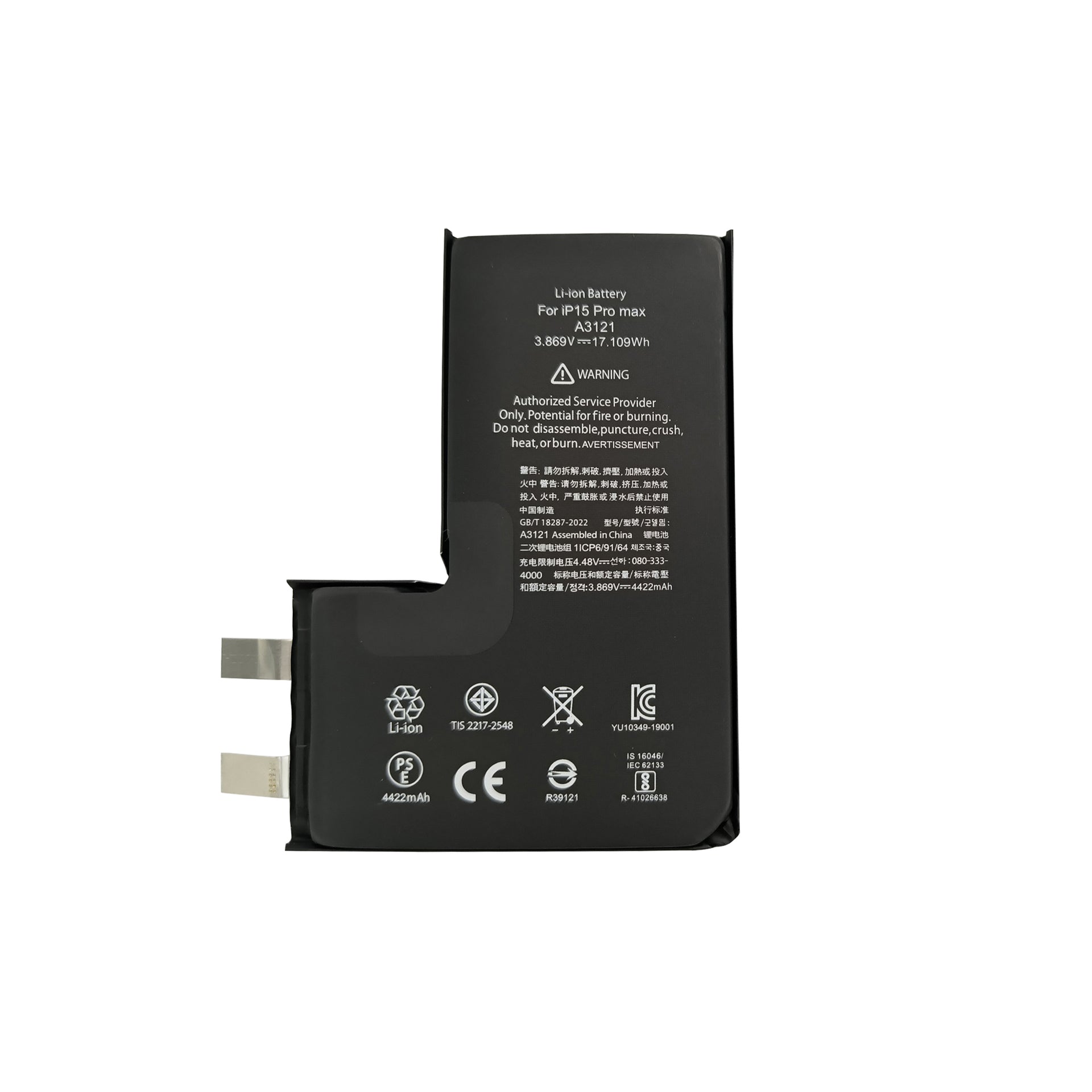 For Apple iPhone 15 Pro Max Battery (Spot Welding Required) No BMS/IC OEM
