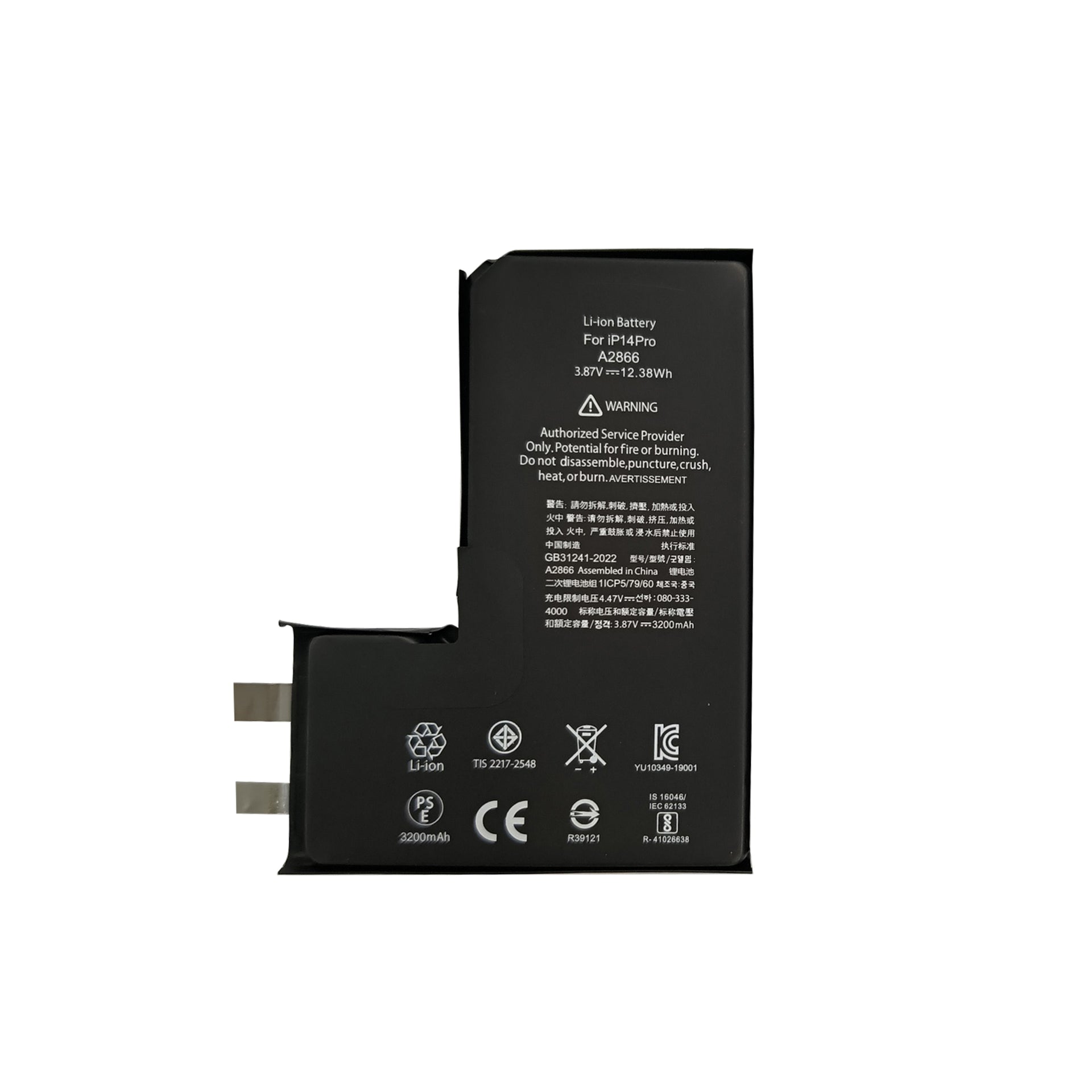 For Apple iPhone 14 Pro Battery (Spot Welding Required) No BMS/IC OEM