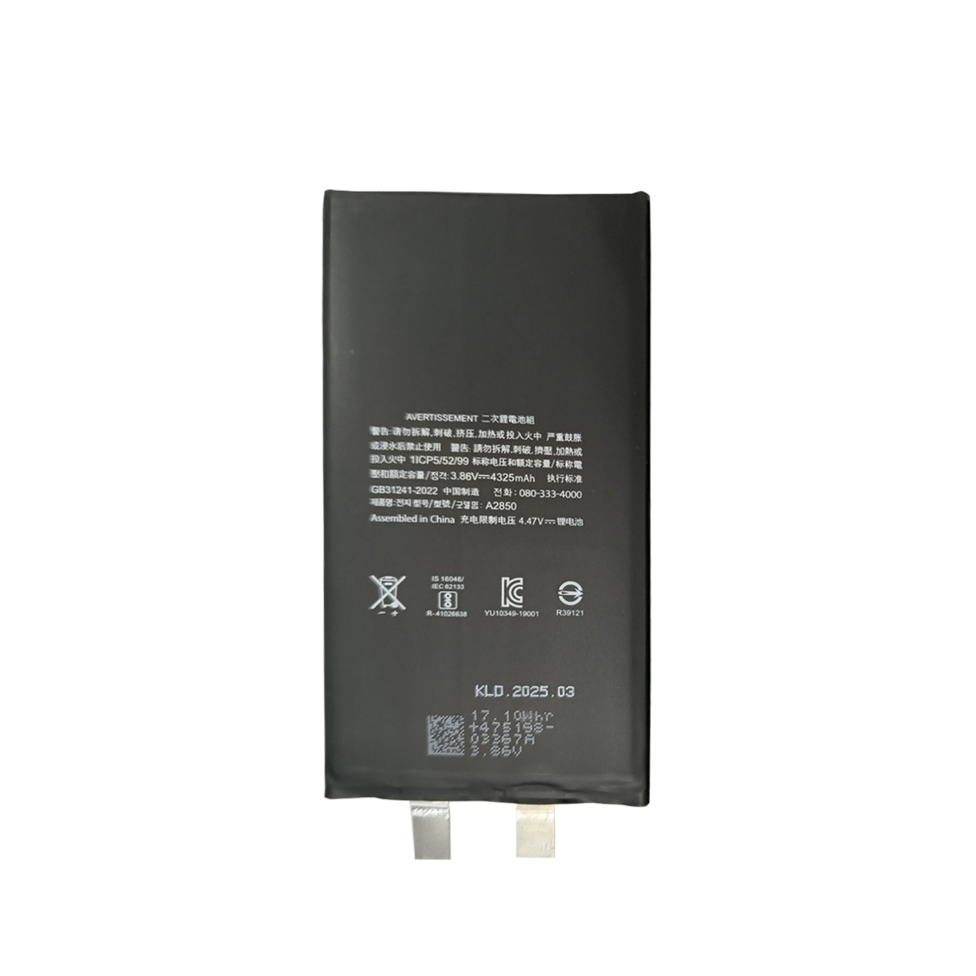 For Apple iPhone 14 Plus Battery (Spot Welding Required) No BMS/IC OEM