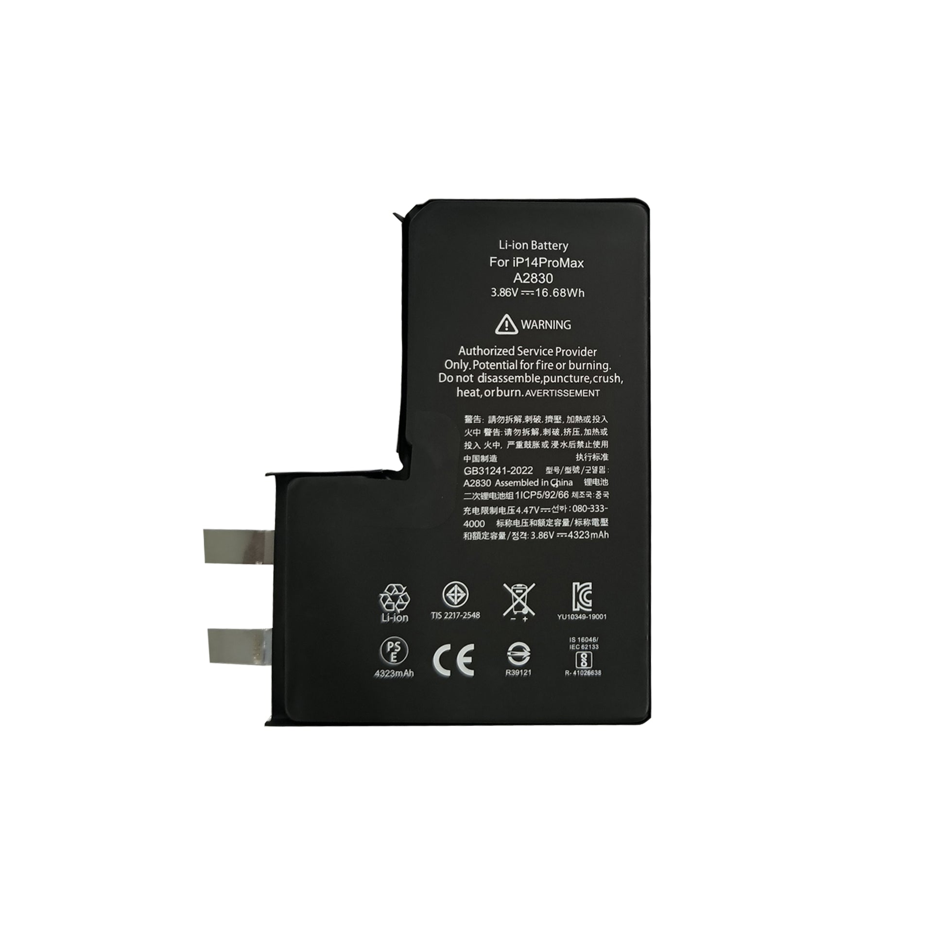 For Apple iPhone 14 Pro Max Battery (Spot Welding Required) No BMS/IC OEM