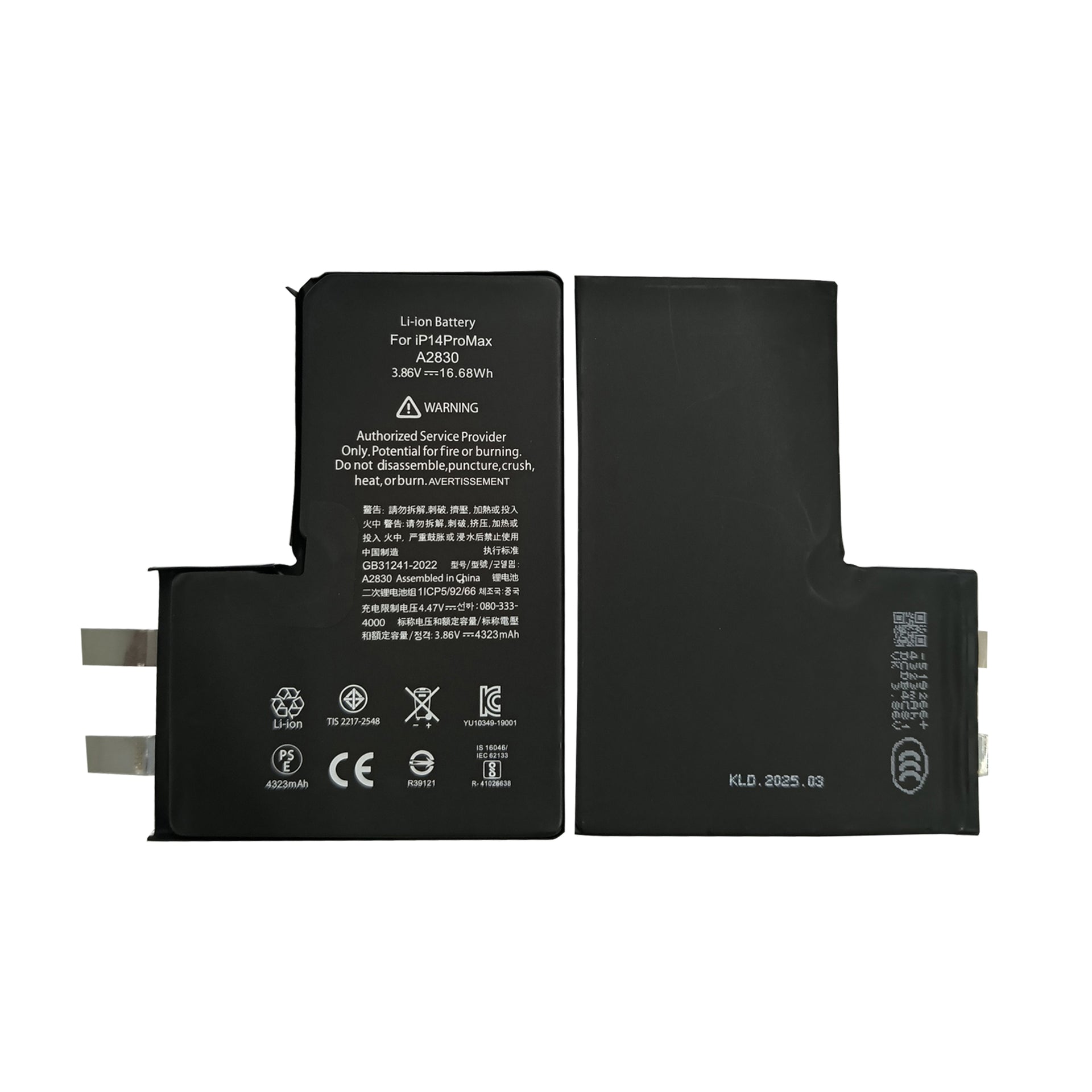 For Apple iPhone 14 Pro Max Battery (Spot Welding Required) No BMS/IC OEM