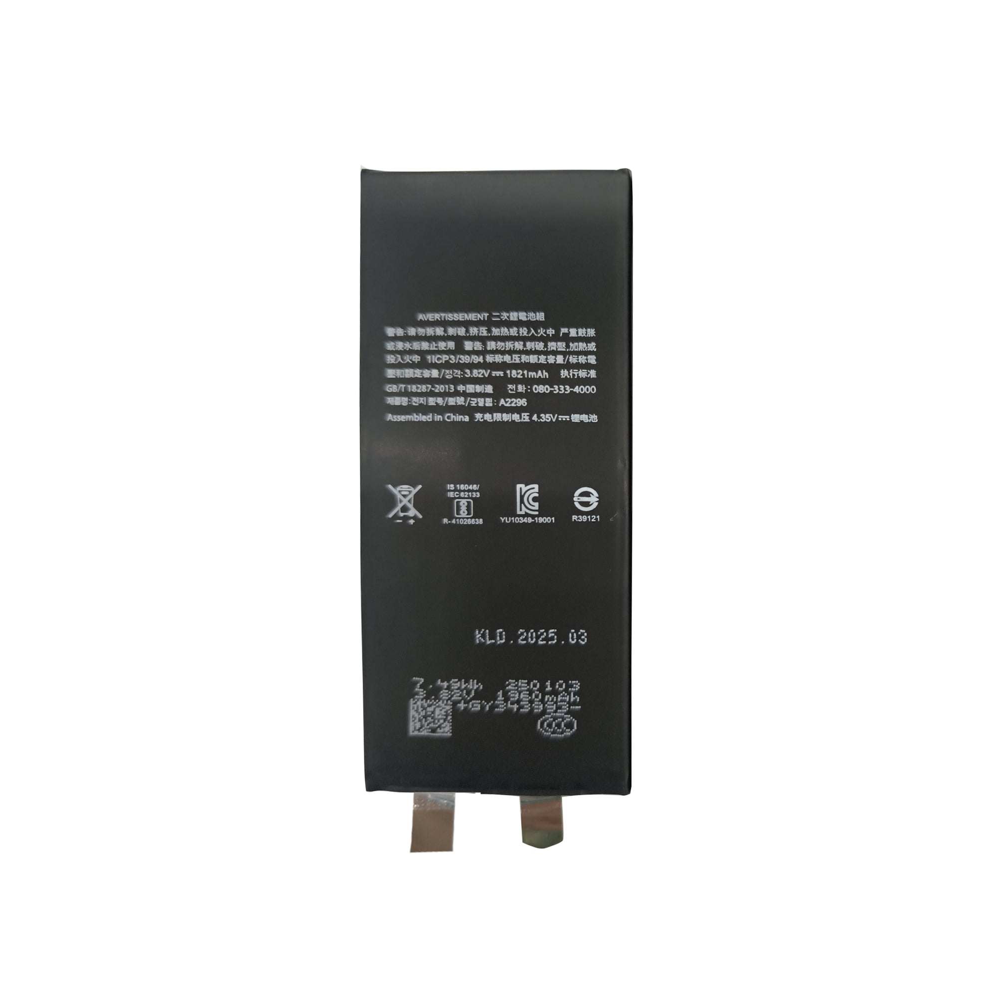 For Apple iPhone SE (2020) Battery (Spot Welding Required) No BMS/IC OEM