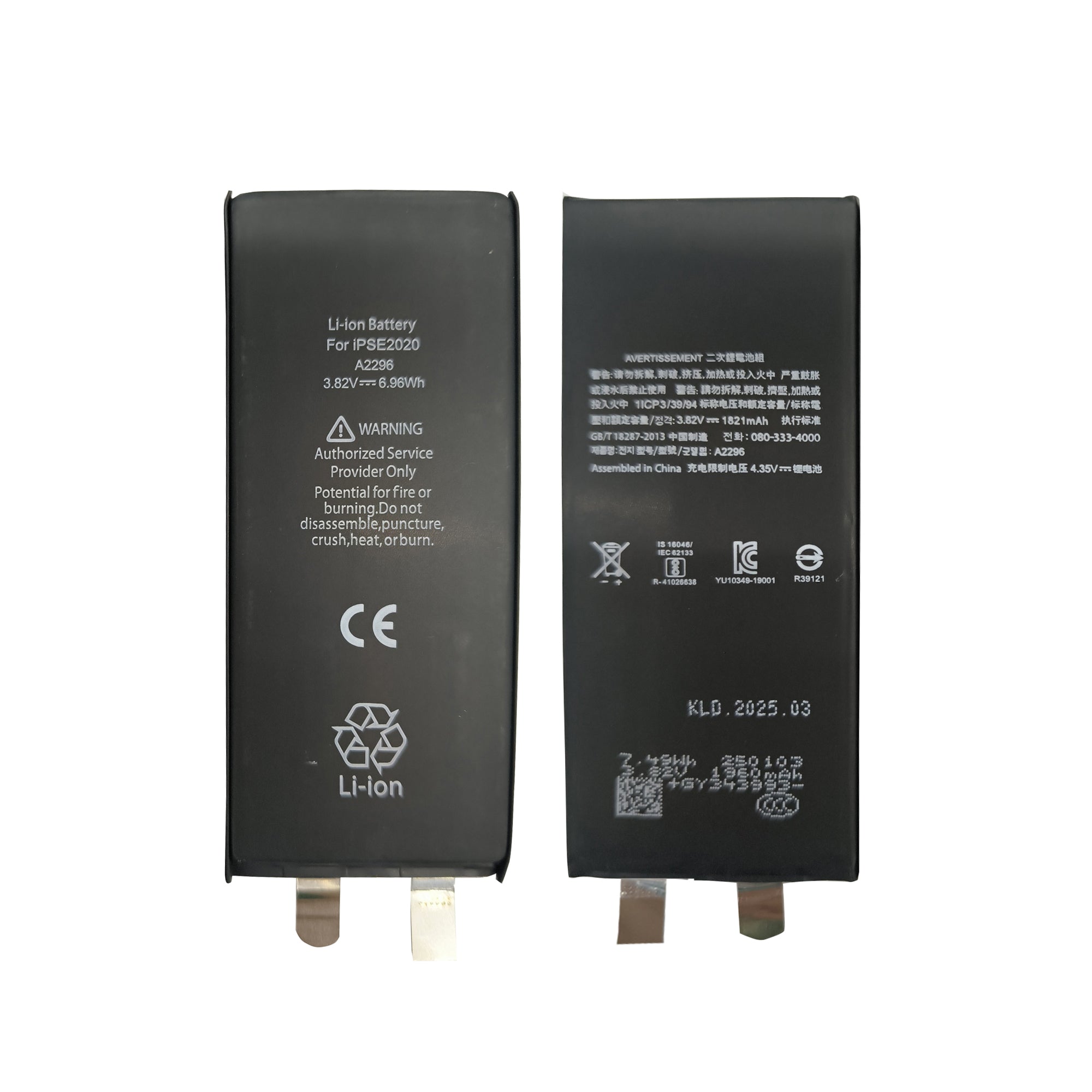 For Apple iPhone SE (2020) Battery (Spot Welding Required) No BMS/IC OEM