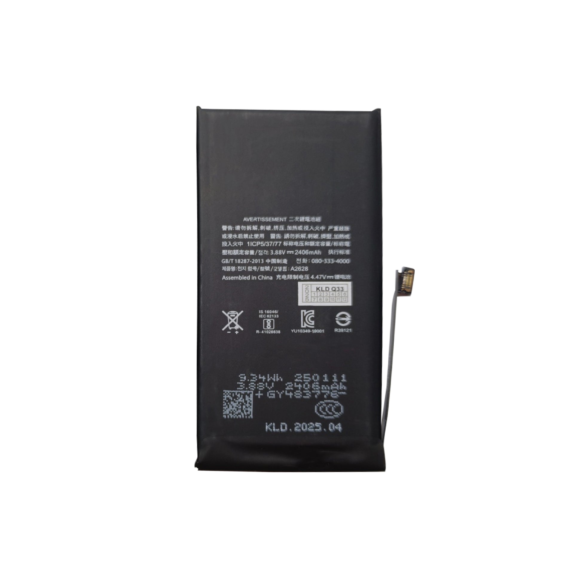 For Apple iPhone 13 Mini Run Diagnostics Battery OEM