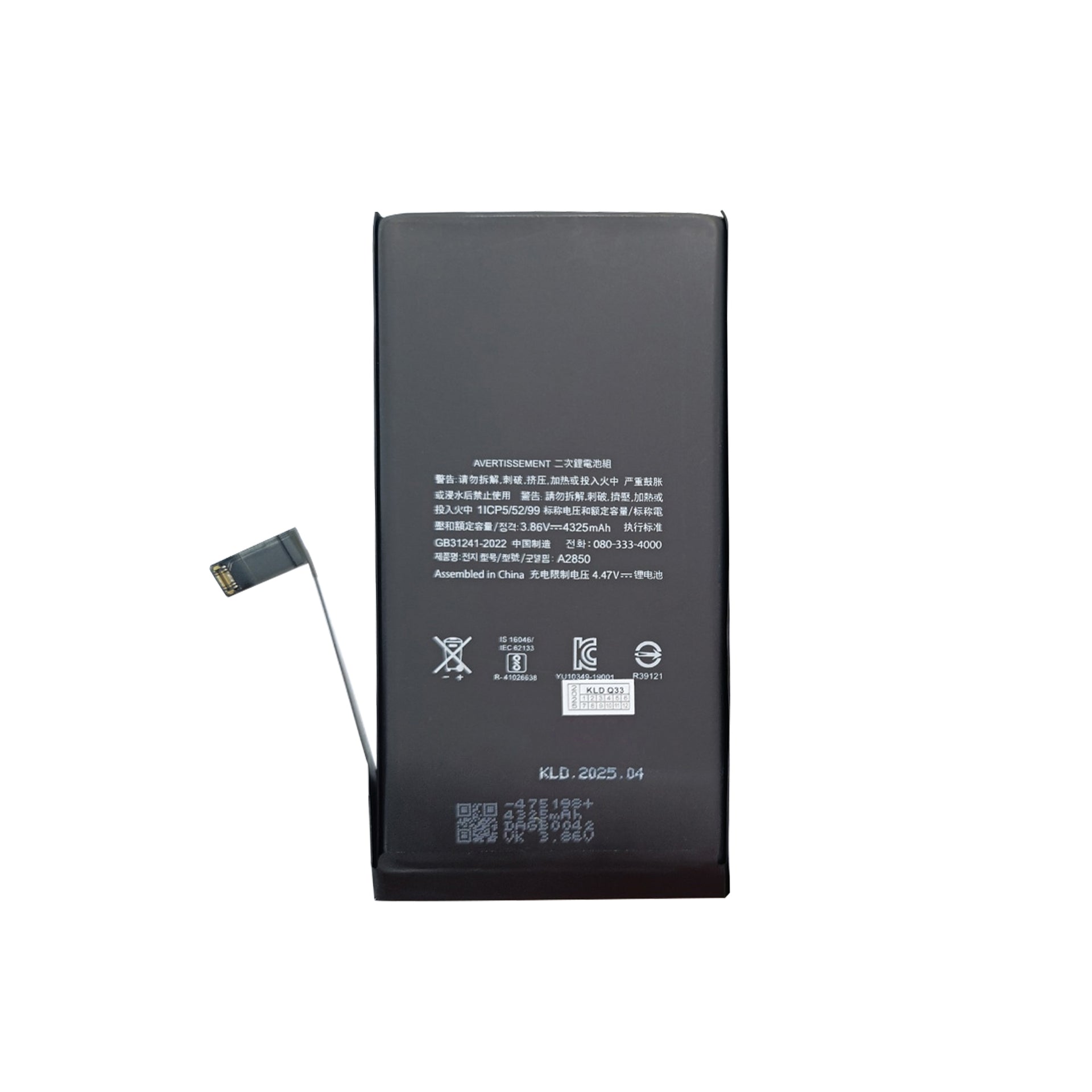 For Apple iPhone 14 Plus Run Diagnostics Battery OEM