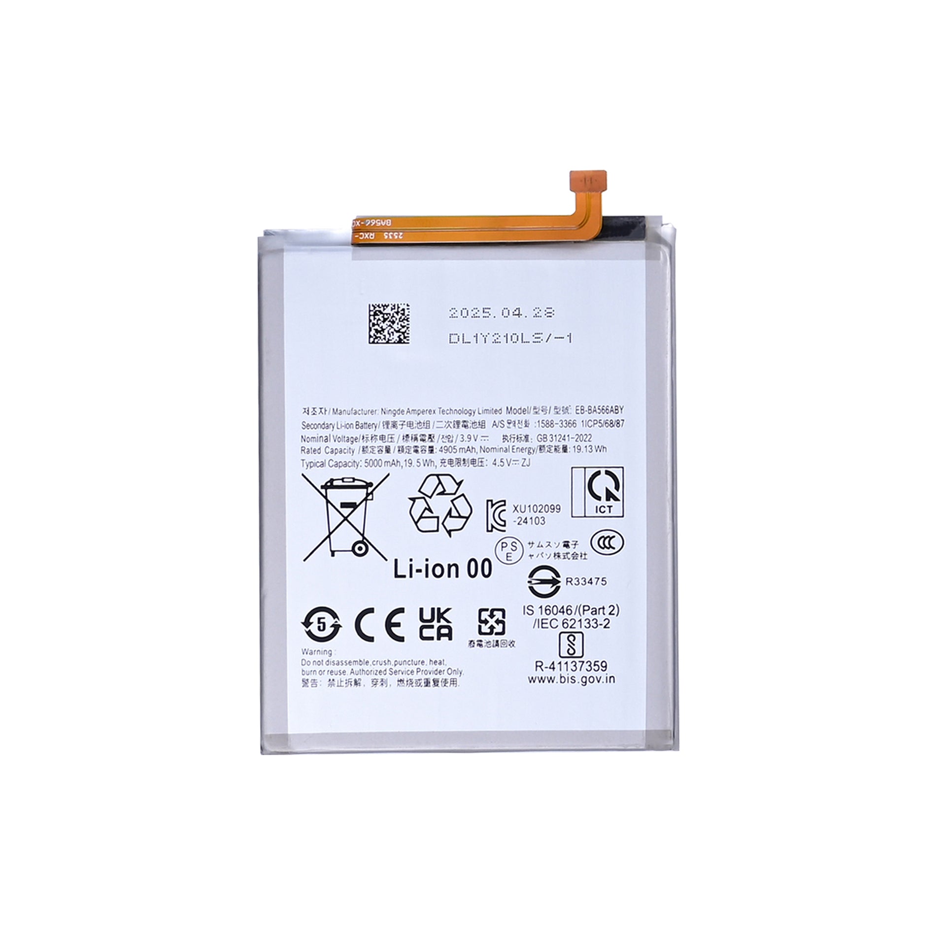 Samsung Galaxy A56 5G A566B Battery EB-BA566ABY Original
