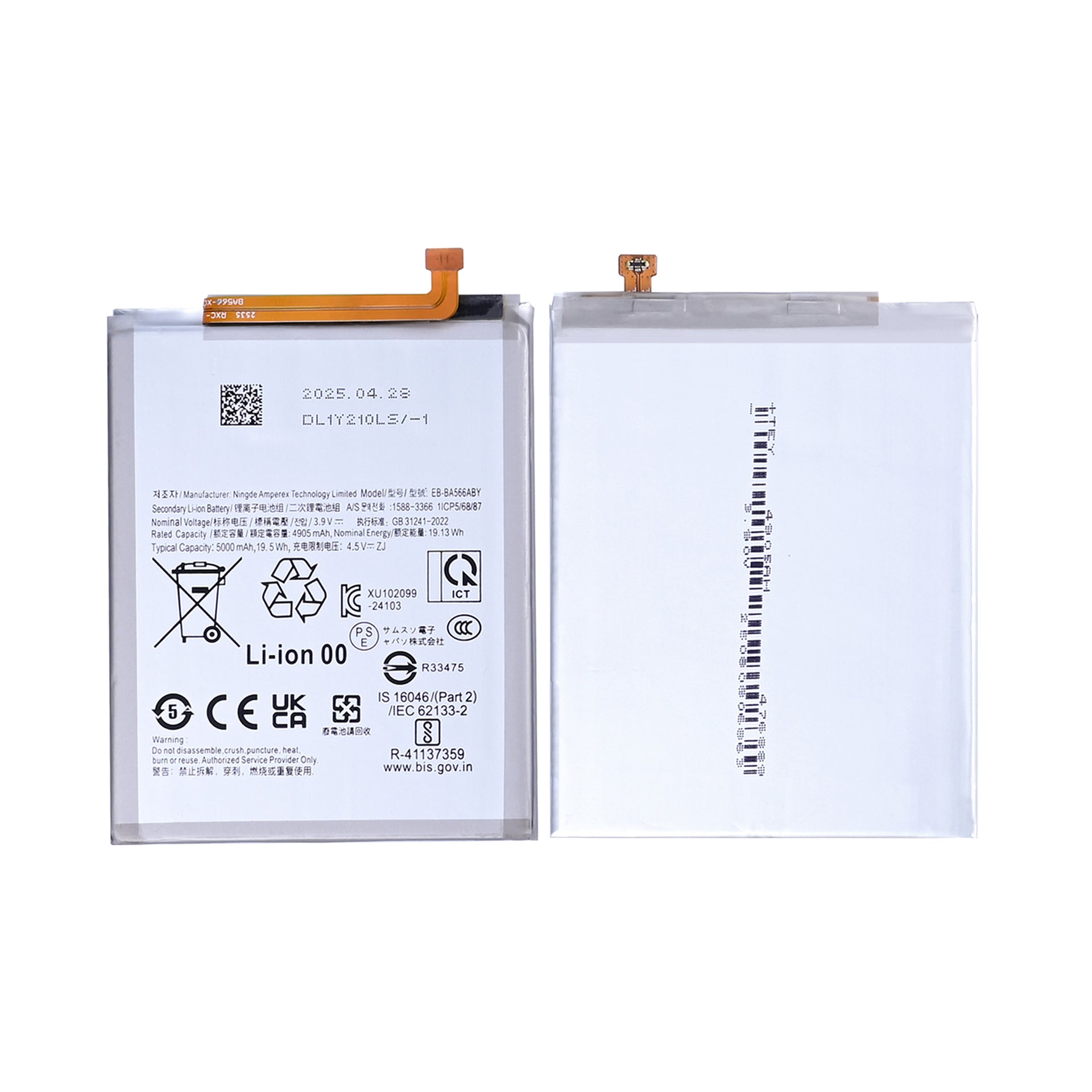 Samsung Galaxy A56 5G A566B Battery EB-BA566ABY Original