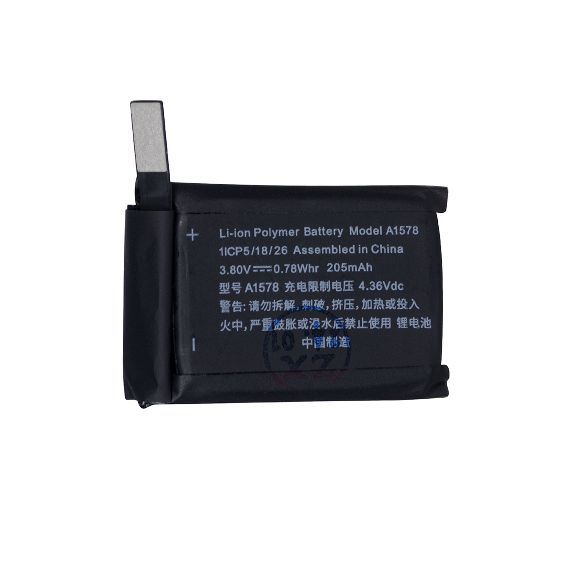 For Apple Watch Series 1 (38mm) Battery A1578 OEM