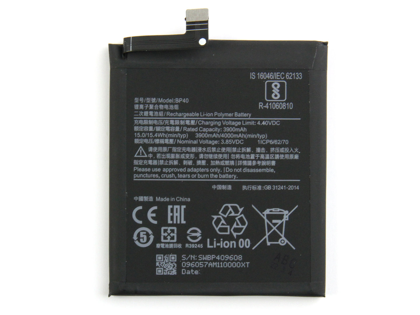 Xiaomi Mi 9T Pro, Redmi K20 Pro Battery BP40 OEM