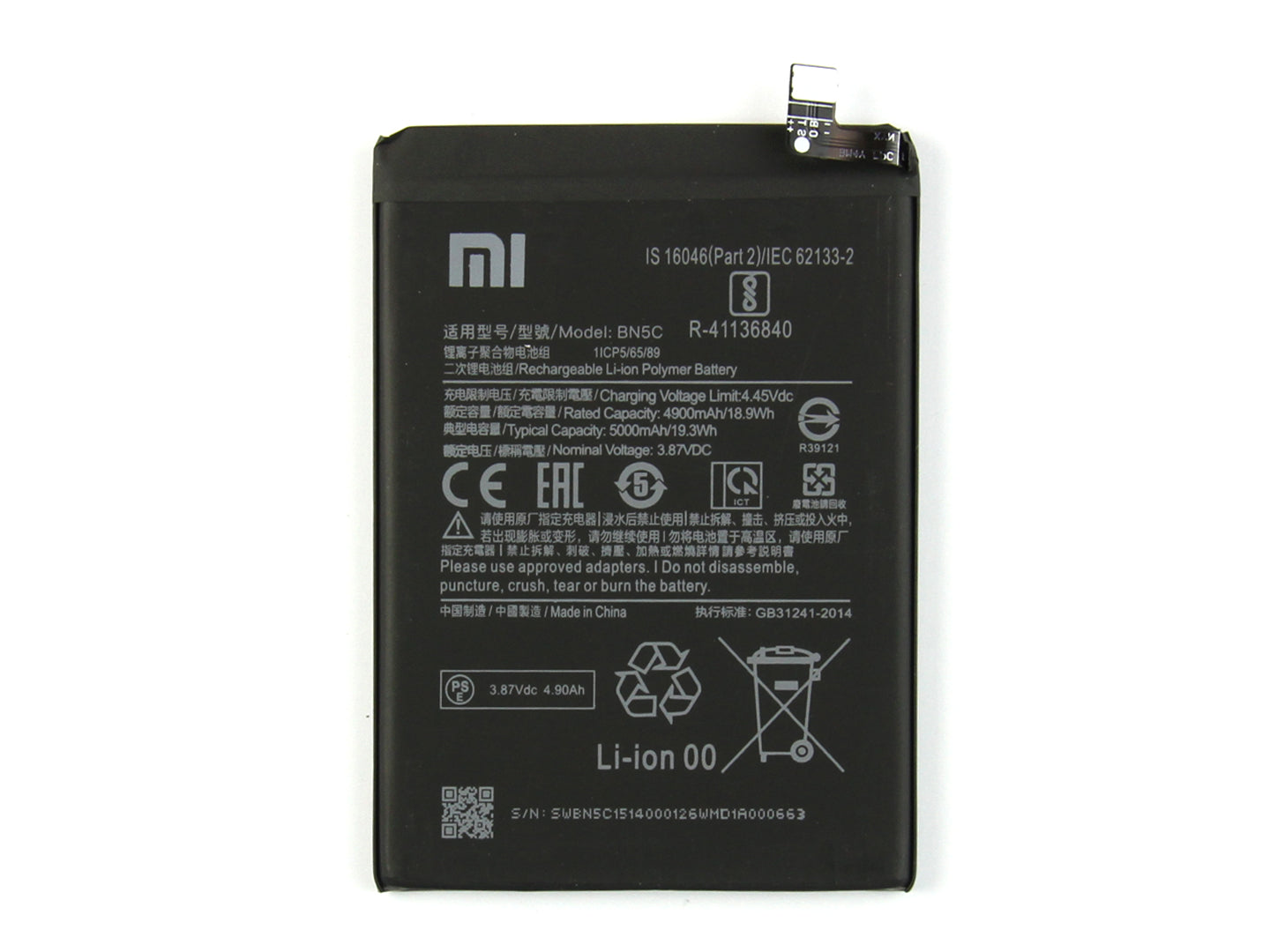 Xiaomi Poco M4 Pro 5G Battery BN5C OEM