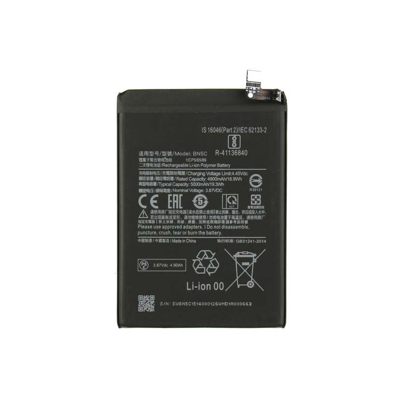 Xiaomi Poco M4 Pro 5G (21091116AG) Battery BN5C (OEM)