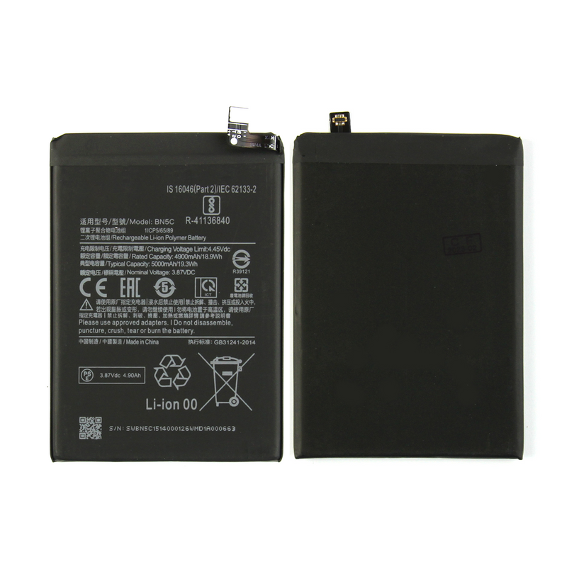 Xiaomi Poco M4 Pro 5G (21091116AG) Battery BN5C (OEM)