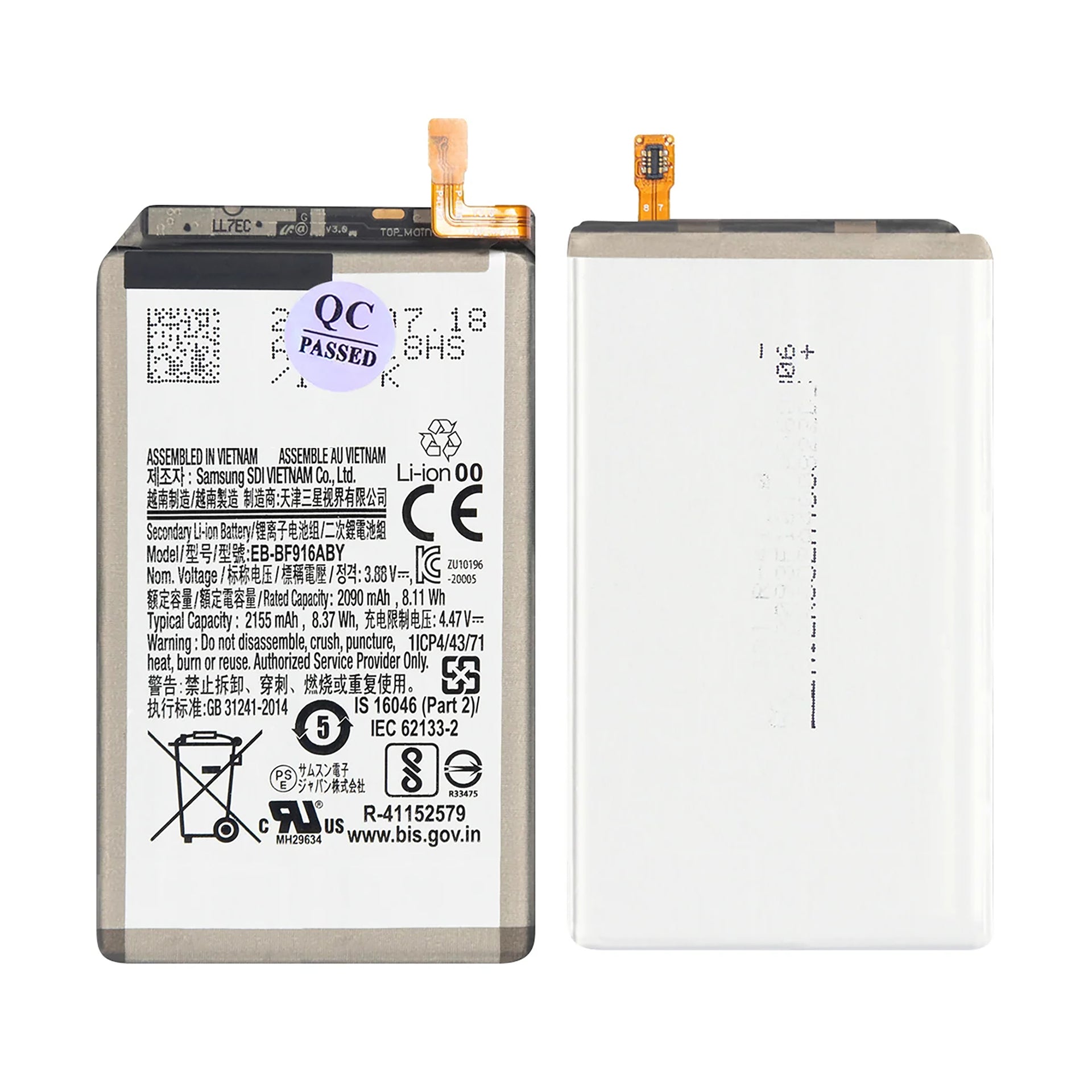 Samsung Galaxy Z Fold2 5G F916B Sub Battery EB-BF916ABY OEM