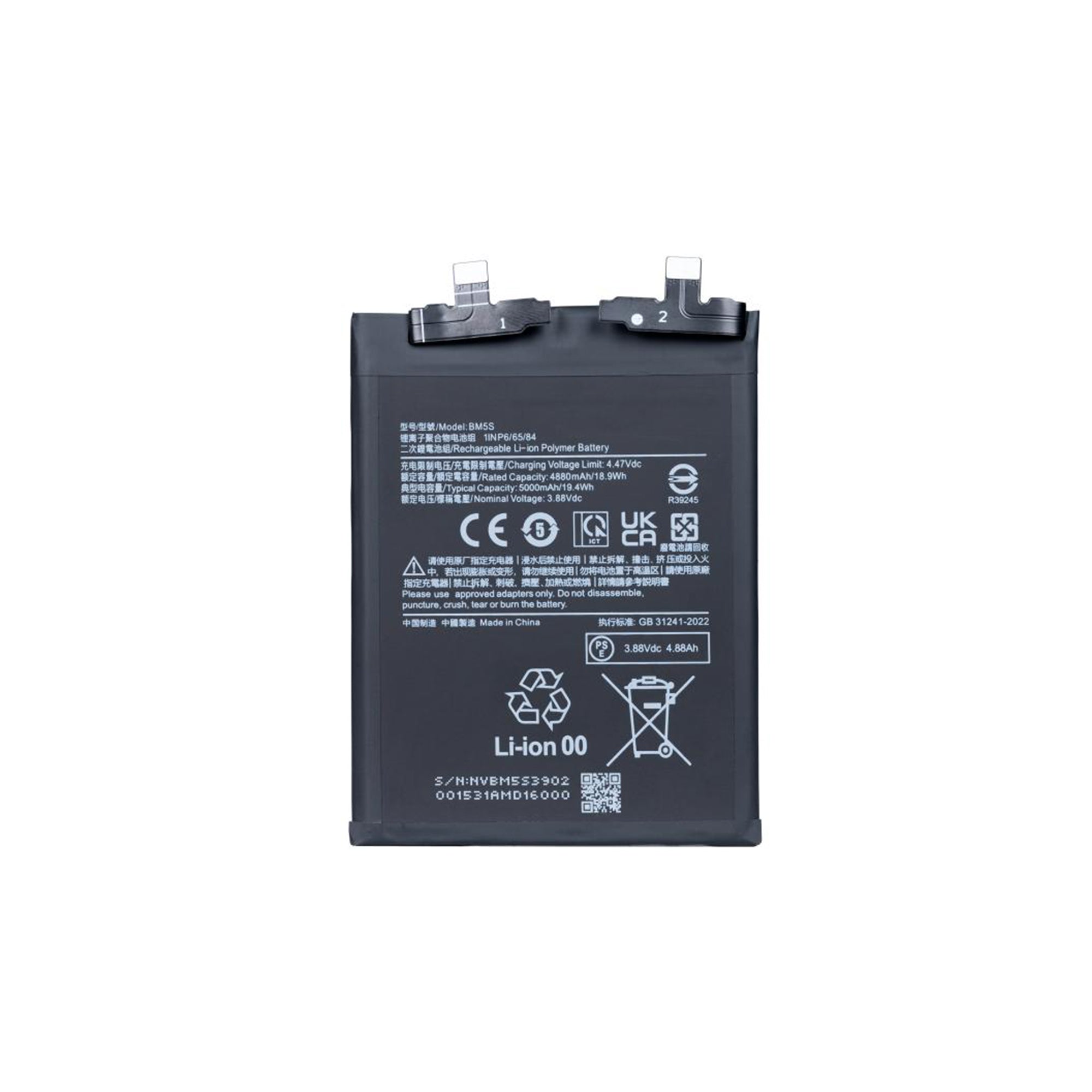 Xiaomi Redmi K60 Ultra, 13T Pro Battery BM5S OEM