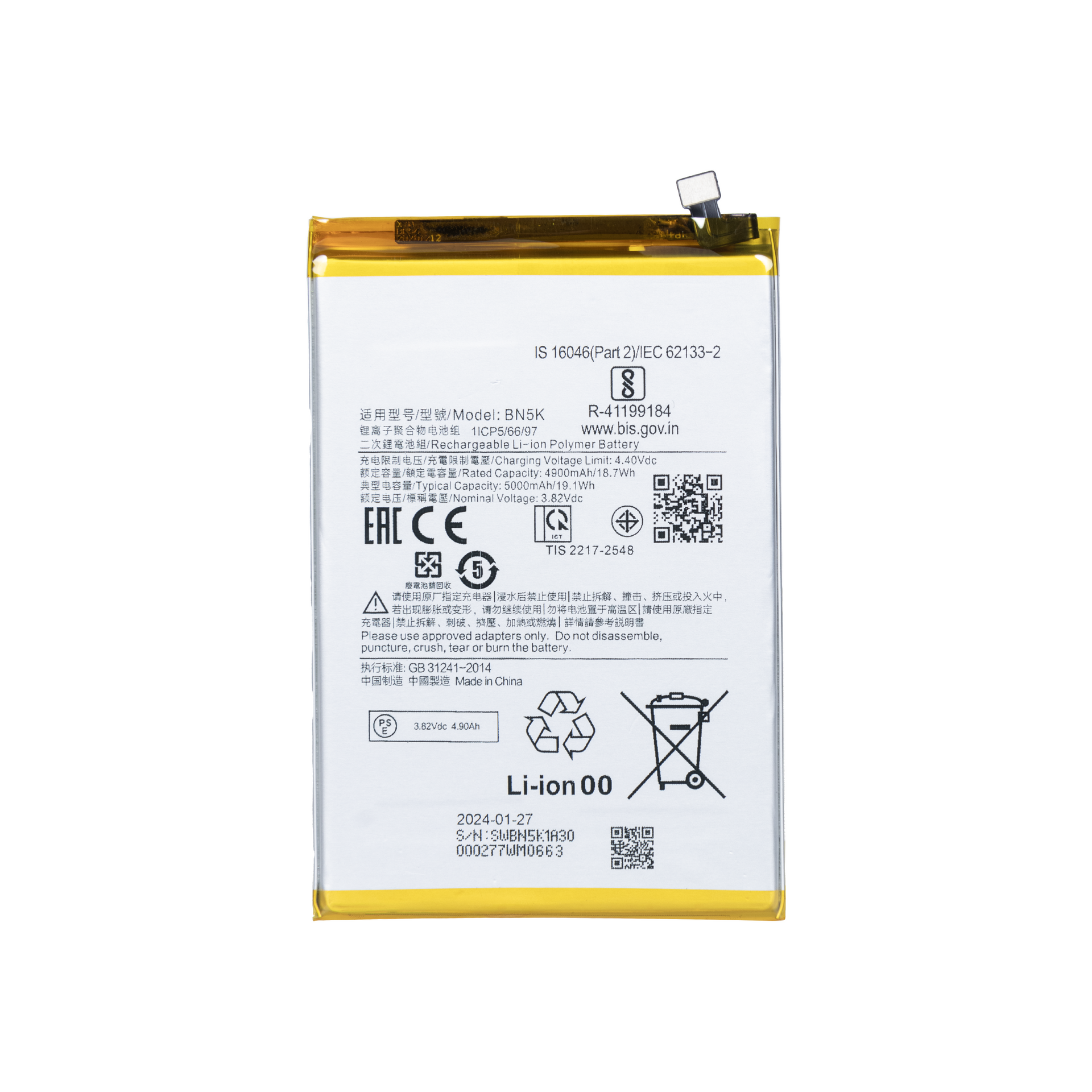 Xiaomi Redmi 12C Battery BN5K OEM