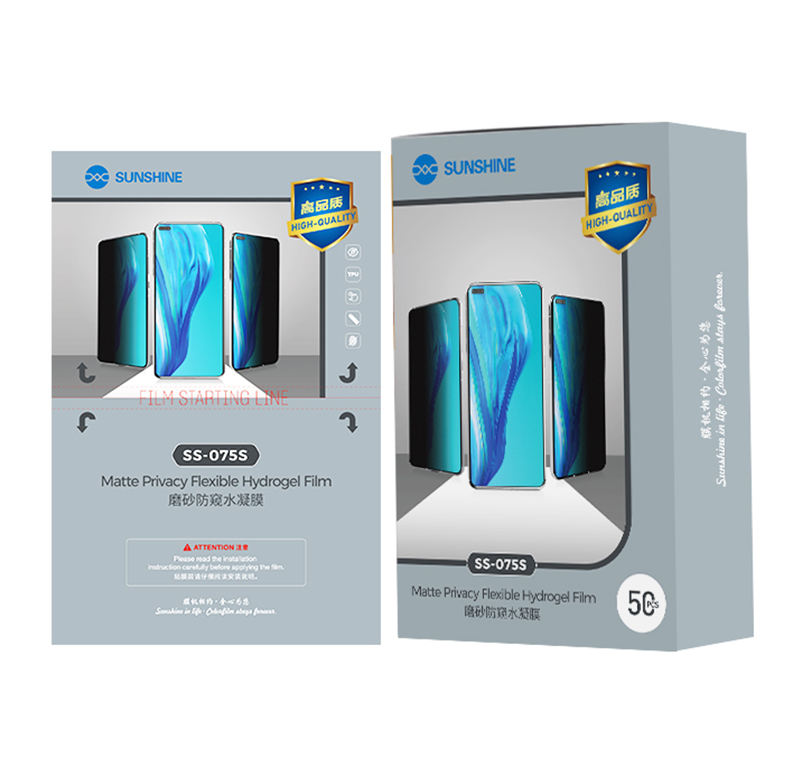 SUNSHINE SS-075S HD Matte Anti-Peeping Hydrogel Film (50pcs)