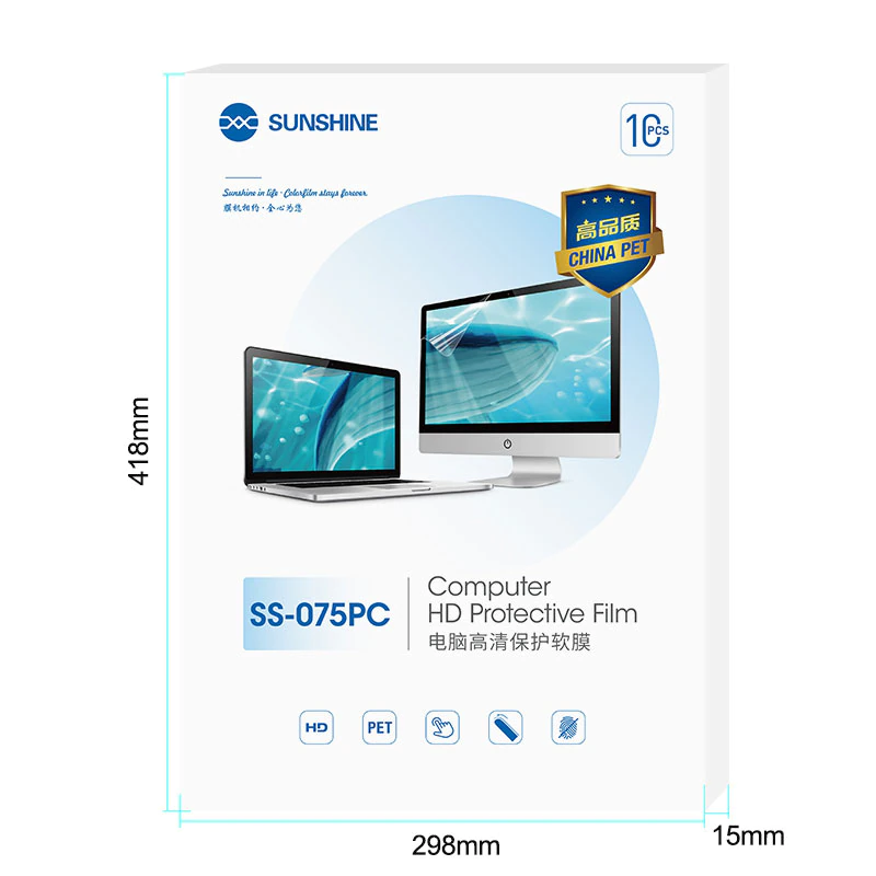 SUNSHINE SS-075PC HD Protective Film For Laptop 16 inch (10pcs)