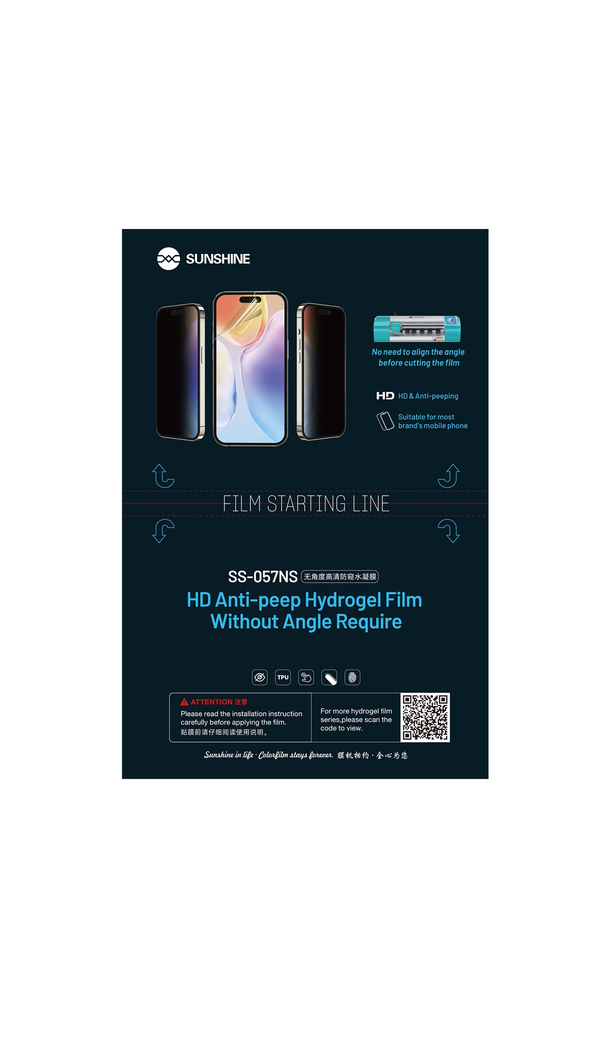 SUNSHINE SS-057NS HD Anti-Peeping Hydrogel Film Without Angle Require (50pcs)