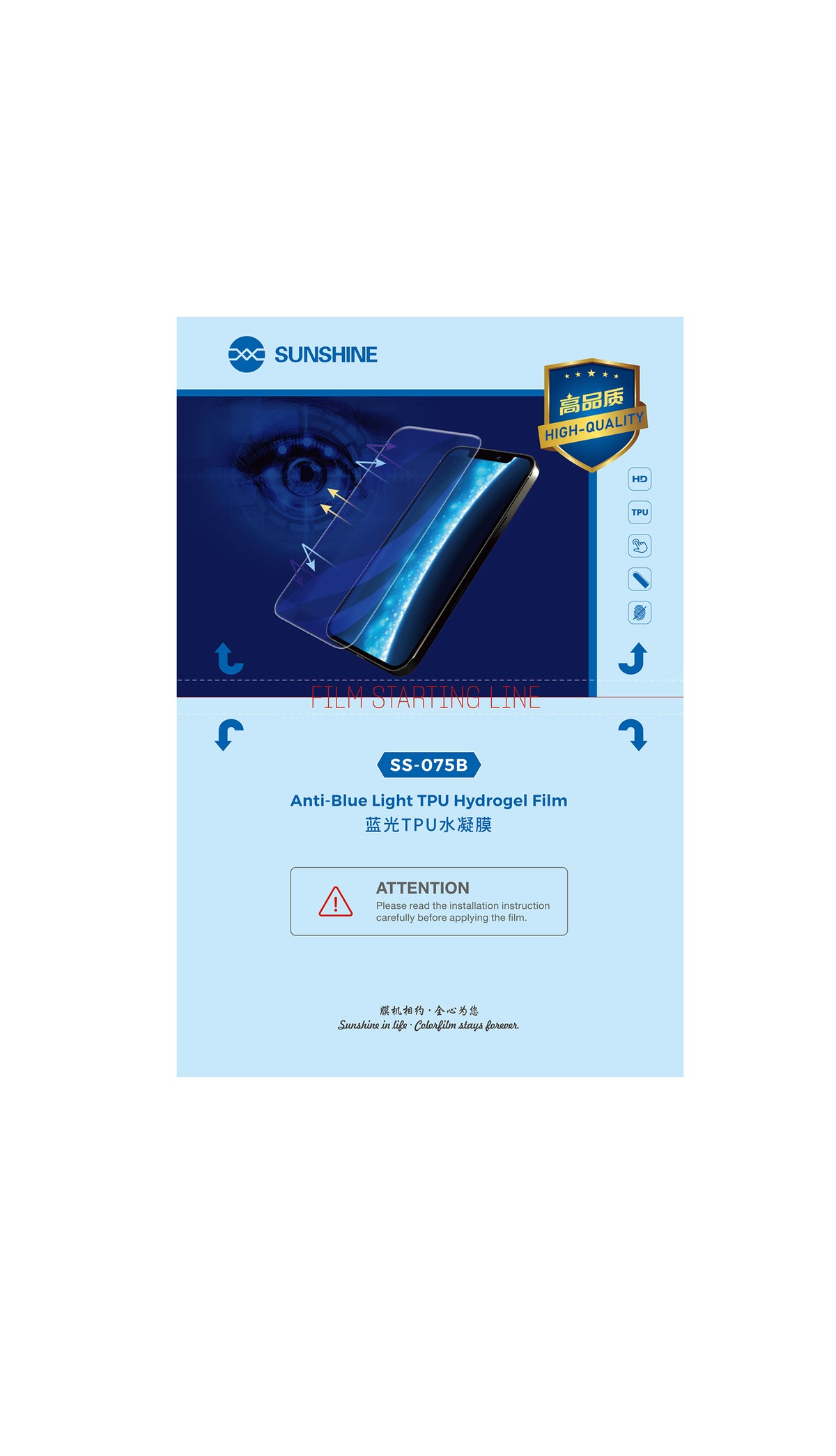 SUNSHINE SS-075B HD Anti-Blue Light TPU Hydrogel Film (50pcs)
