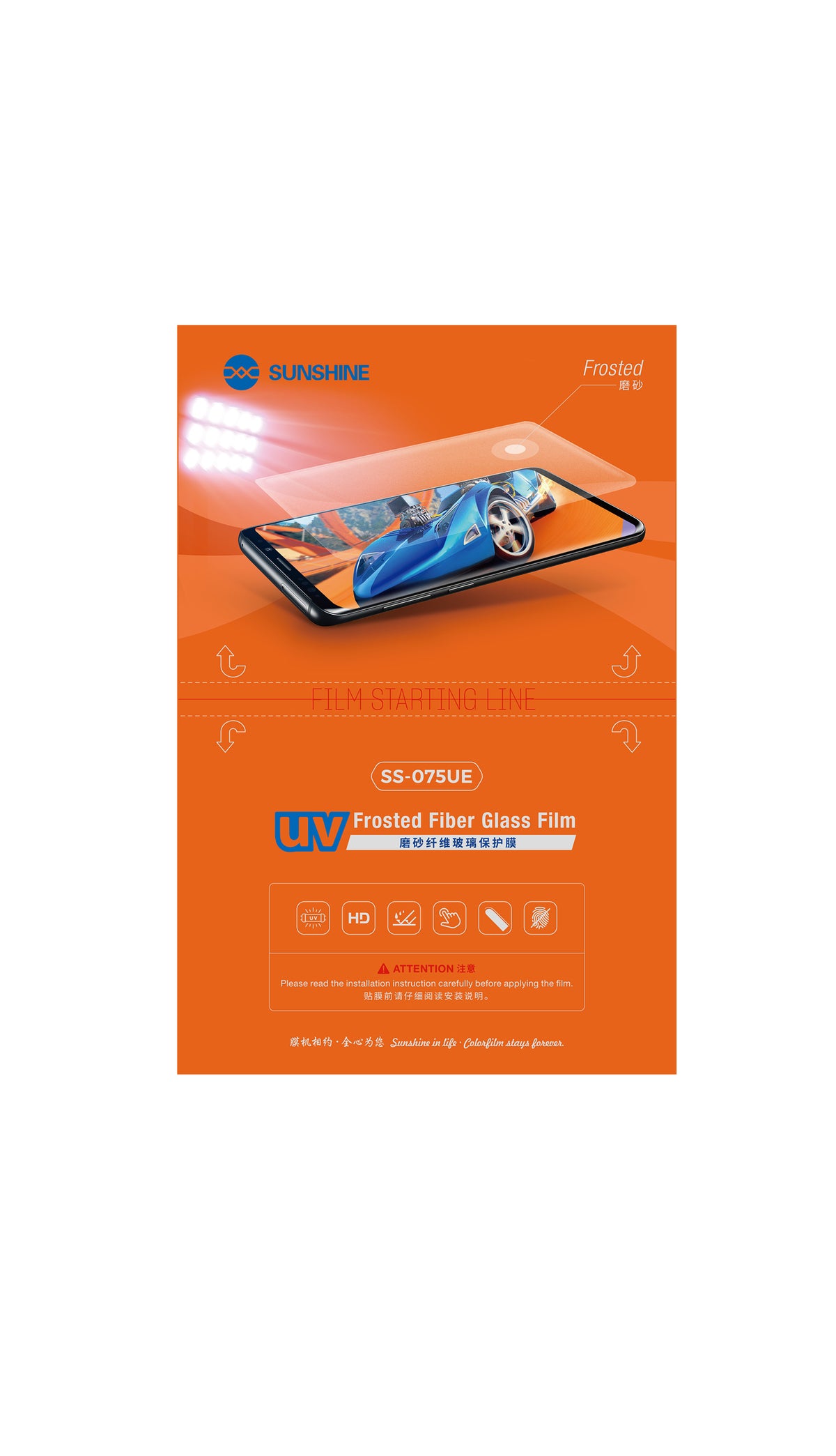 SUNSHINE SS-075UE UV Frosted Fiber Glass Protective Film (25pcs)