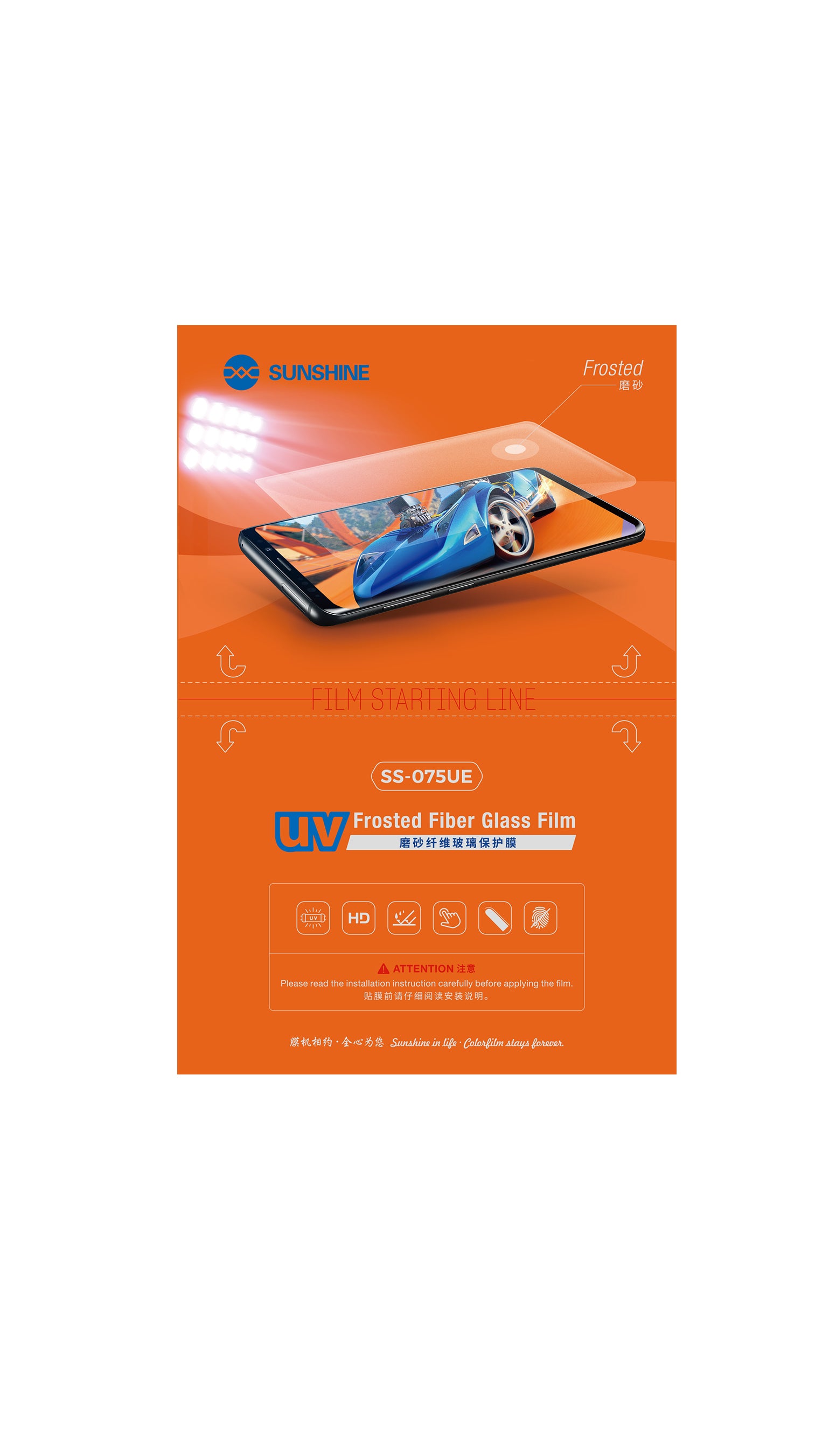 SUNSHINE SS-075UE UV Frosted Fiber Glass Protective Film (25pcs)
