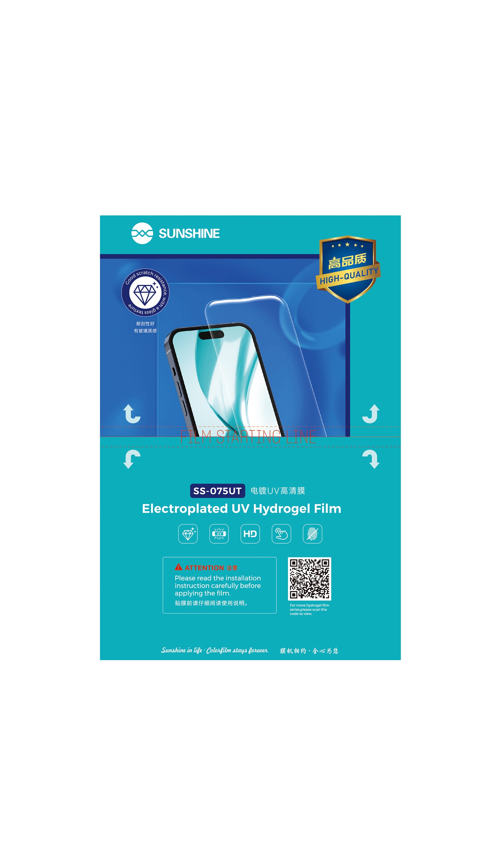 SUNSHINE SS-075UT Electroplating UV HD Hydrogel Film (25pcs)