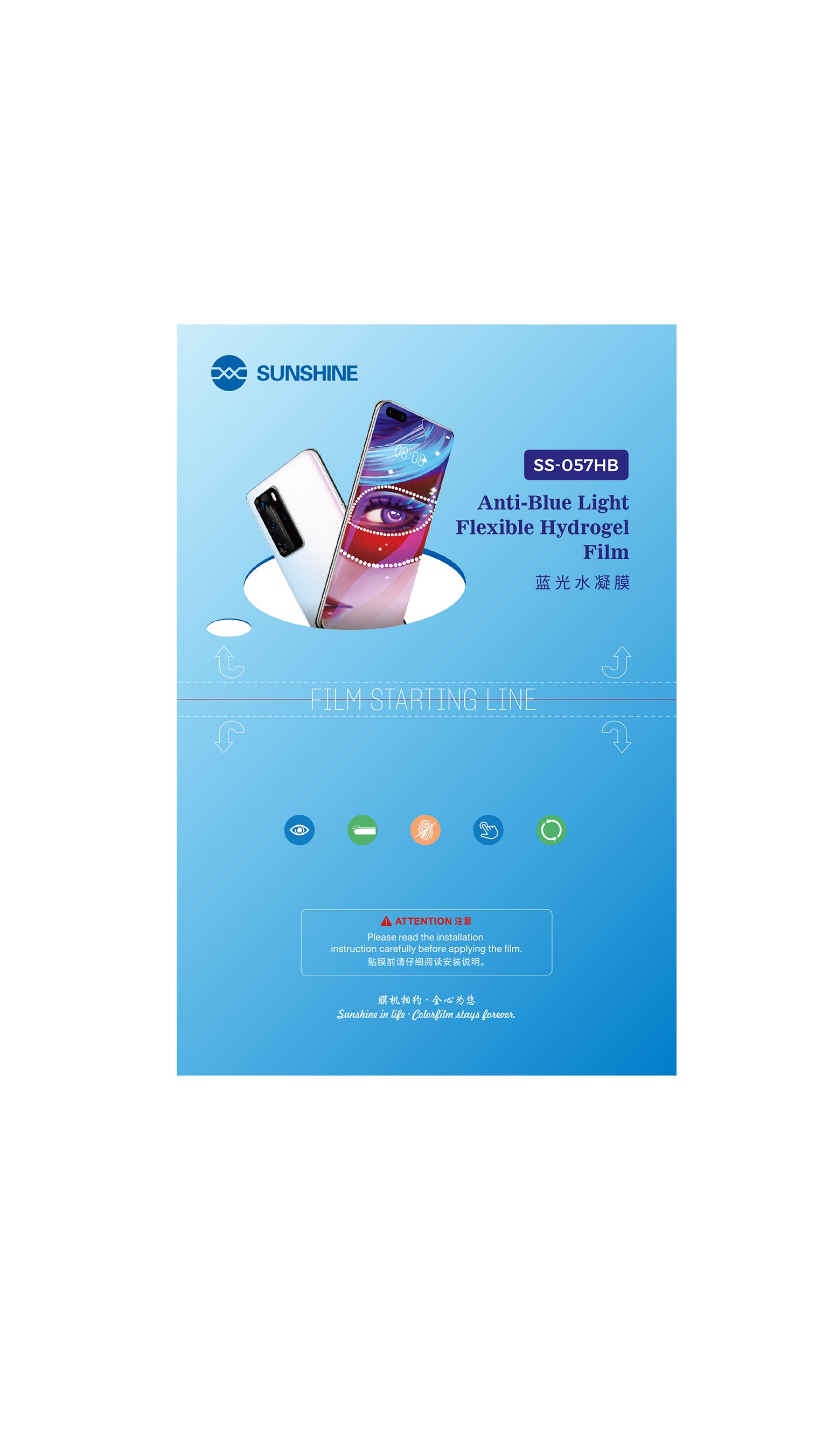 SUNSHINE SS-057HB Anti Blue Light Hydrogel Film (50pcs)