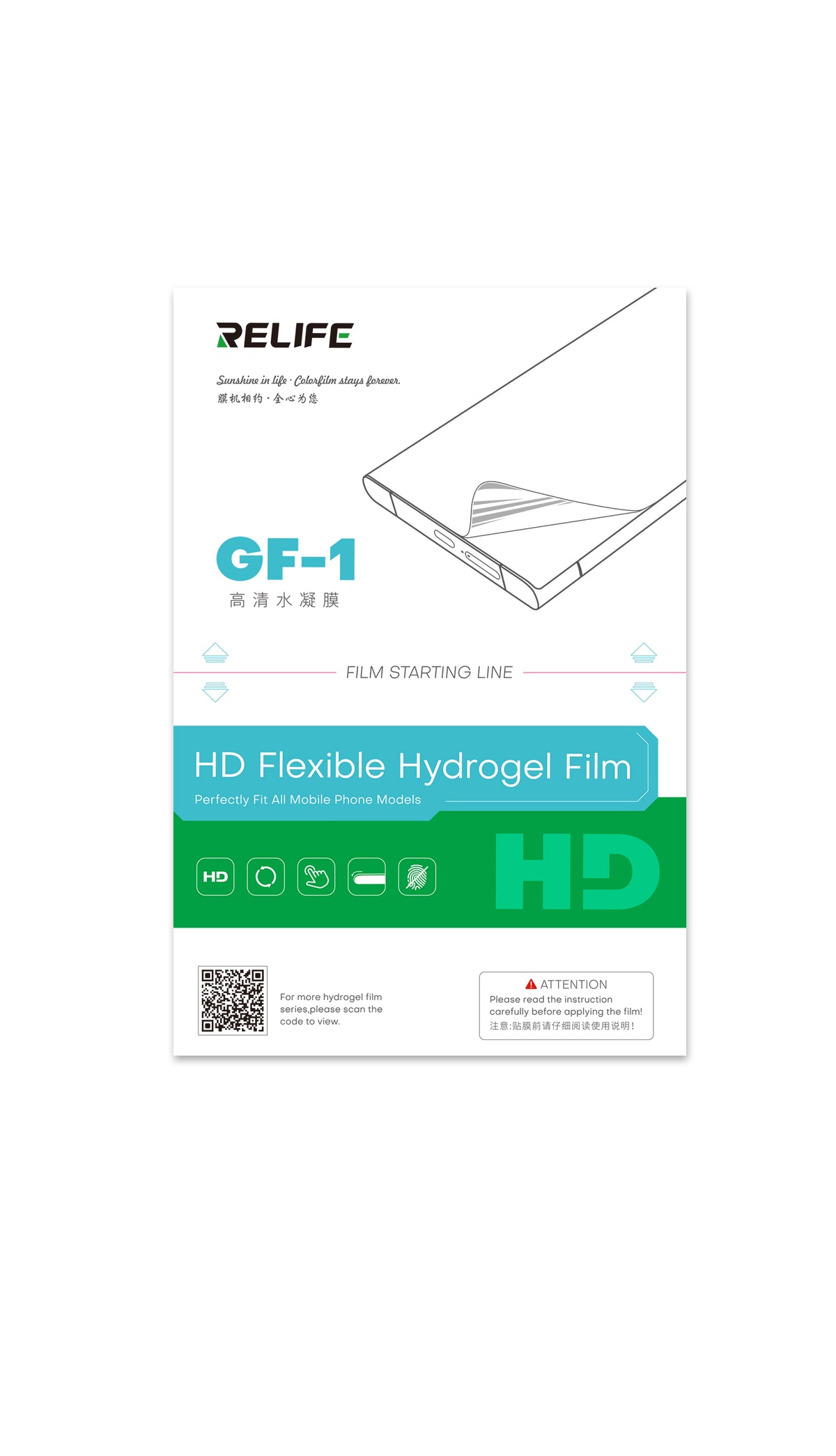 RELIFE GF-1 HD Hydrogel Film (50pcs)
