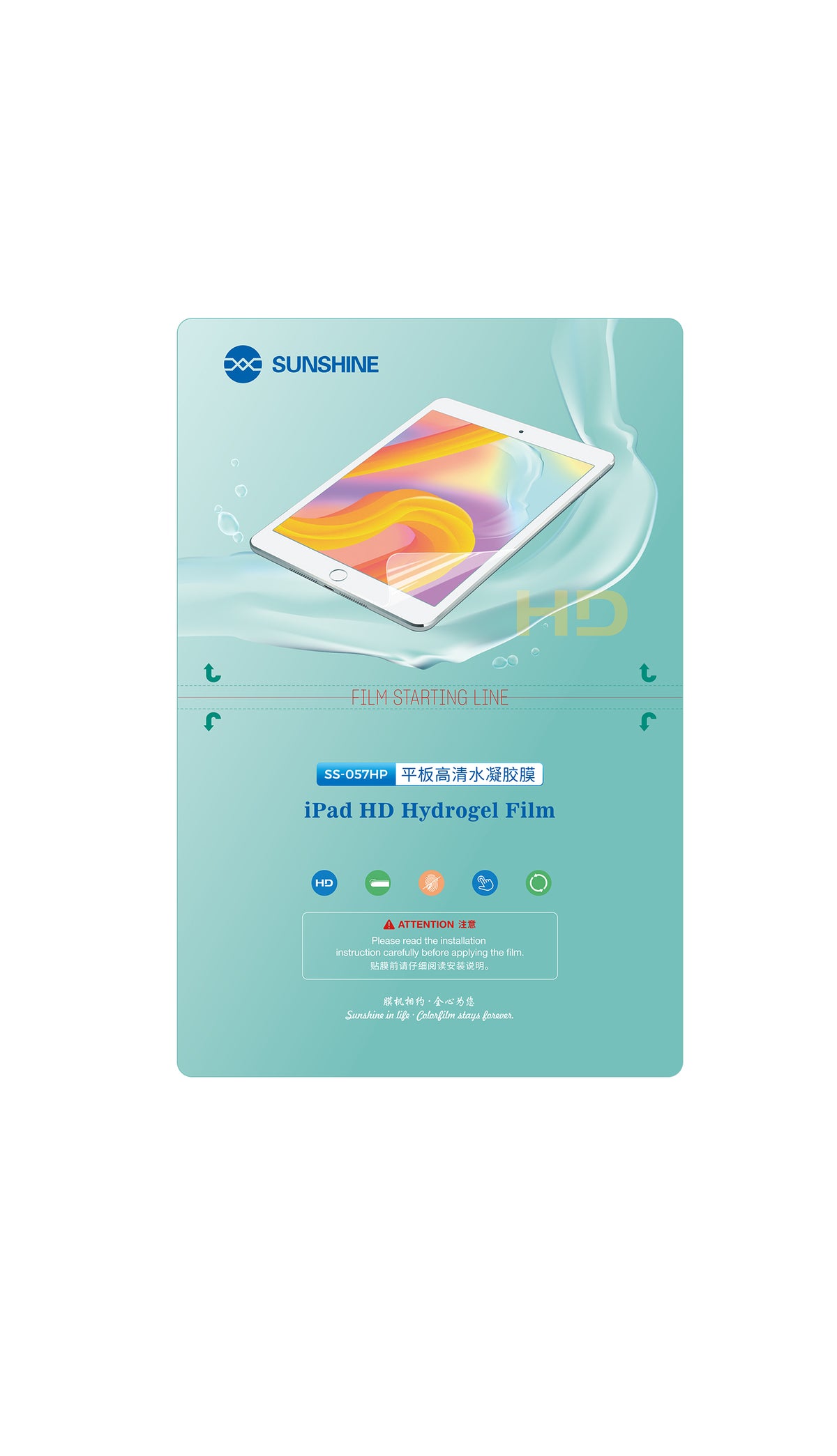 SUNSHINE SS-057HP HD Hydrogel Film For Tablet 11 inch (20pcs)