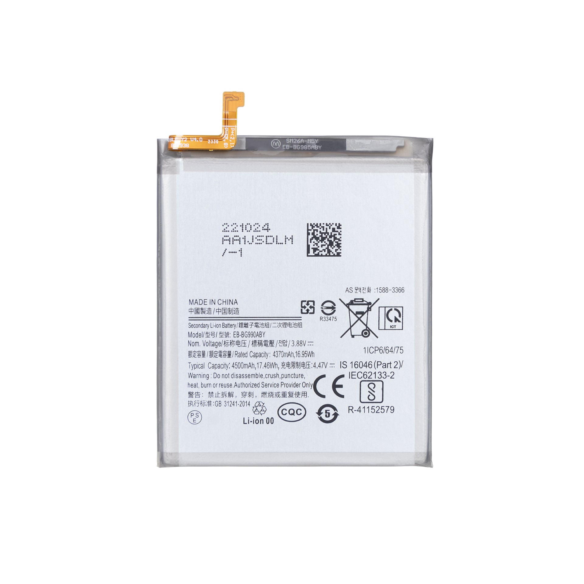 Samsung Galaxy S21 FE 5G G990B Battery 4500mAh EB-BG990ABY OEM
