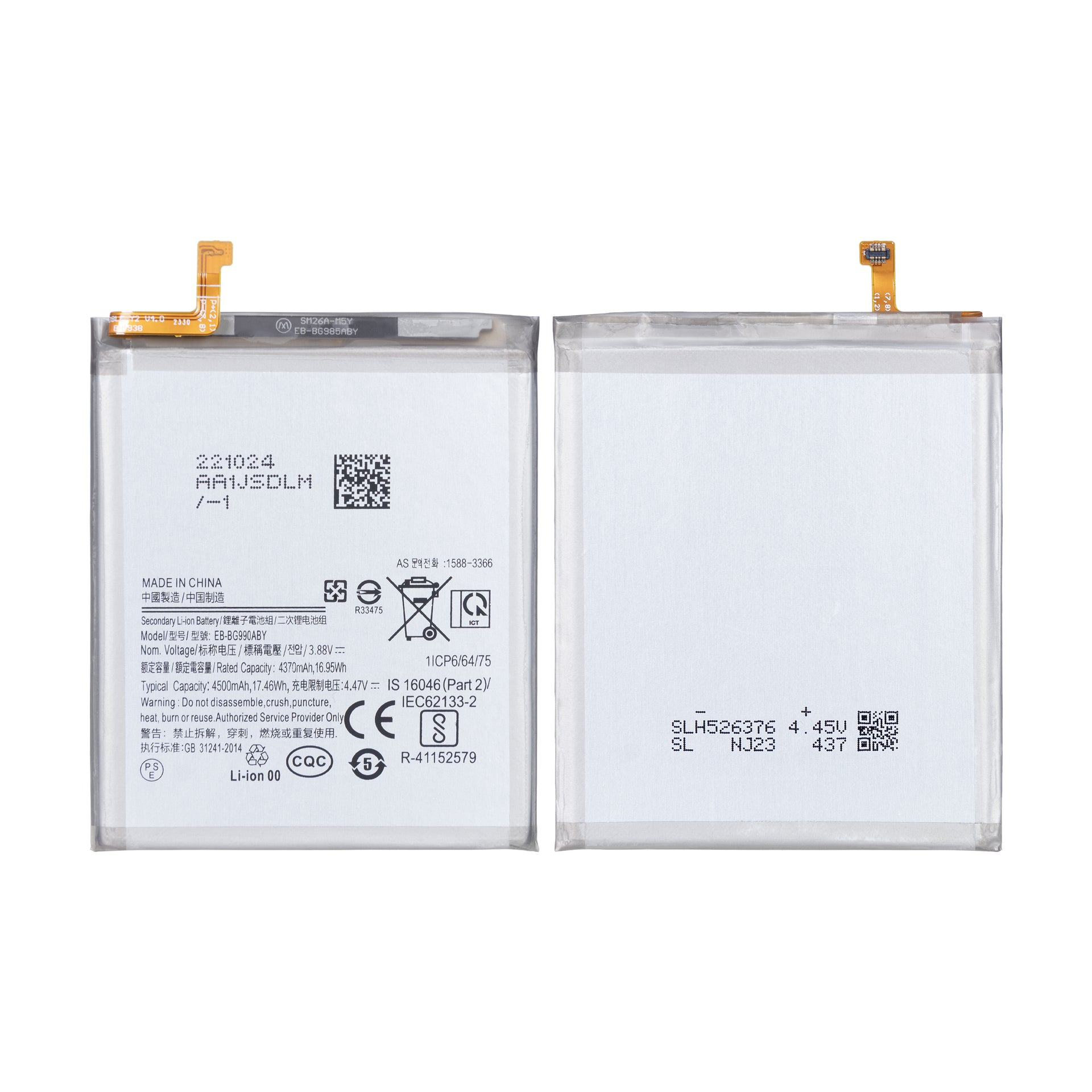 Samsung Galaxy S21 FE 5G G990B Battery 4500mAh EB-BG990ABY OEM
