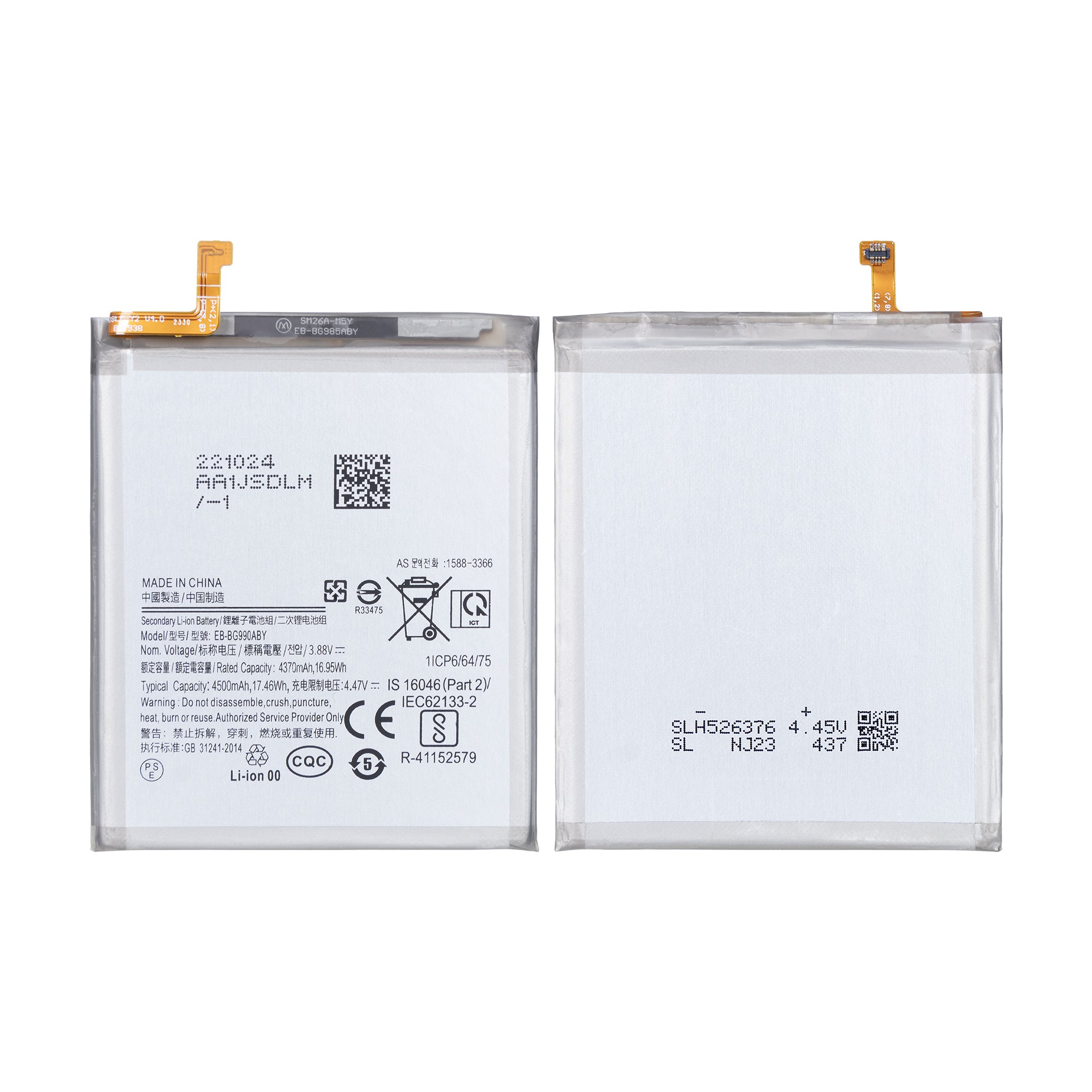 Samsung Galaxy S21 FE 5G G990B Battery 4500mAh EB-BG990ABY OEM