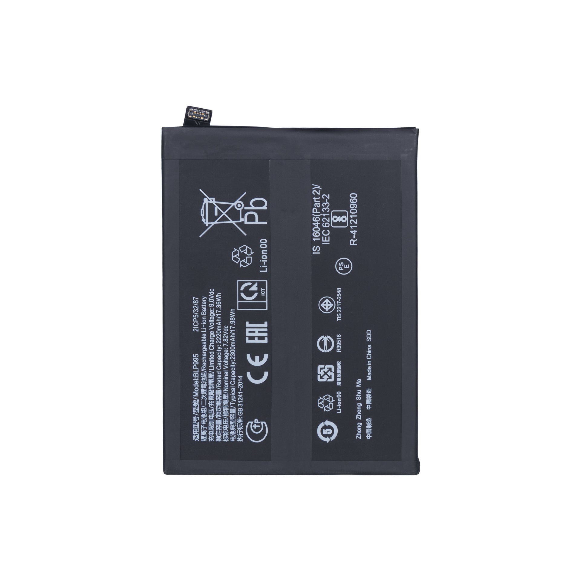 Oppo Reno 10, 10 Pro Battery BLP995 OEM