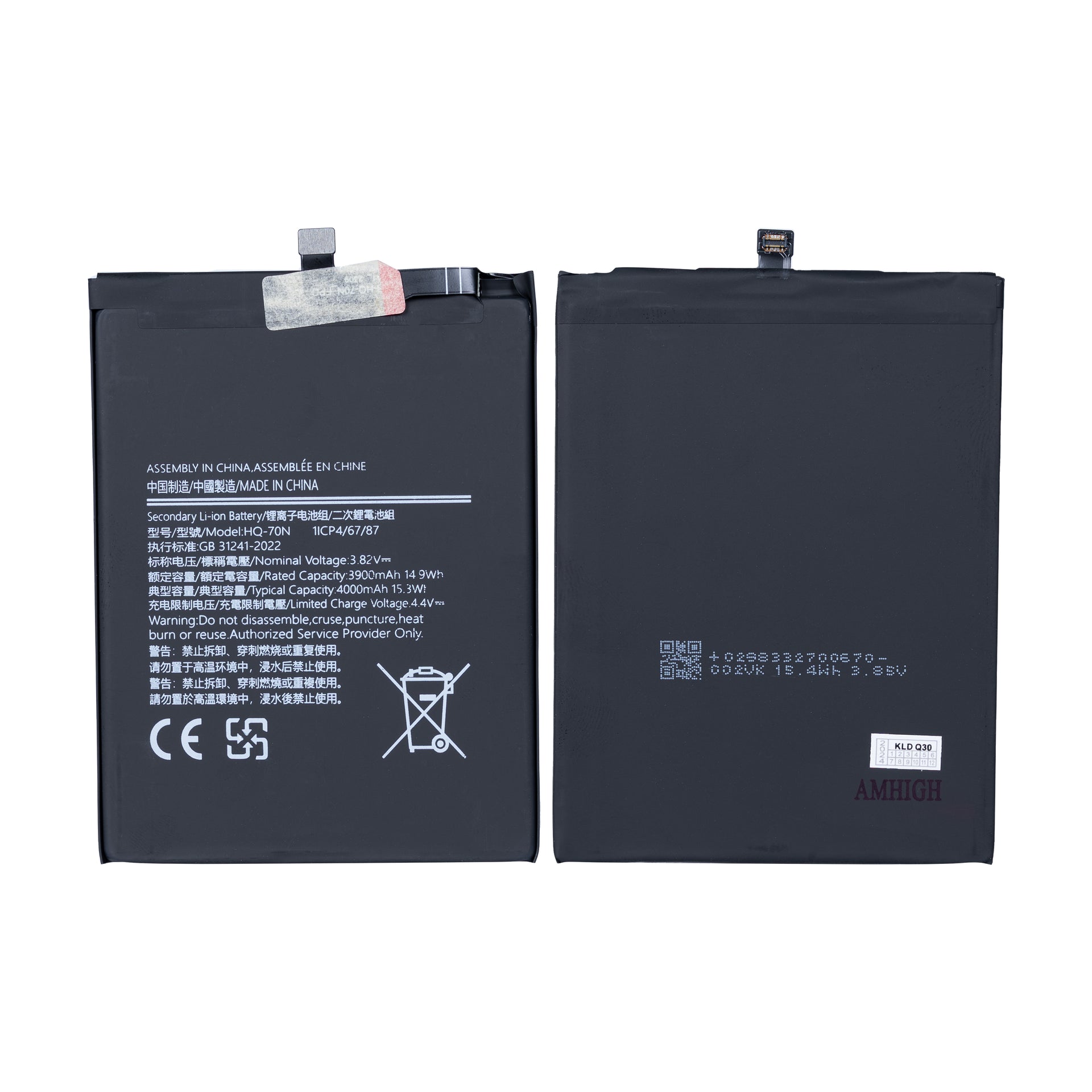 Samsung Galaxy A11 A115F Battery HQ-70N OEM