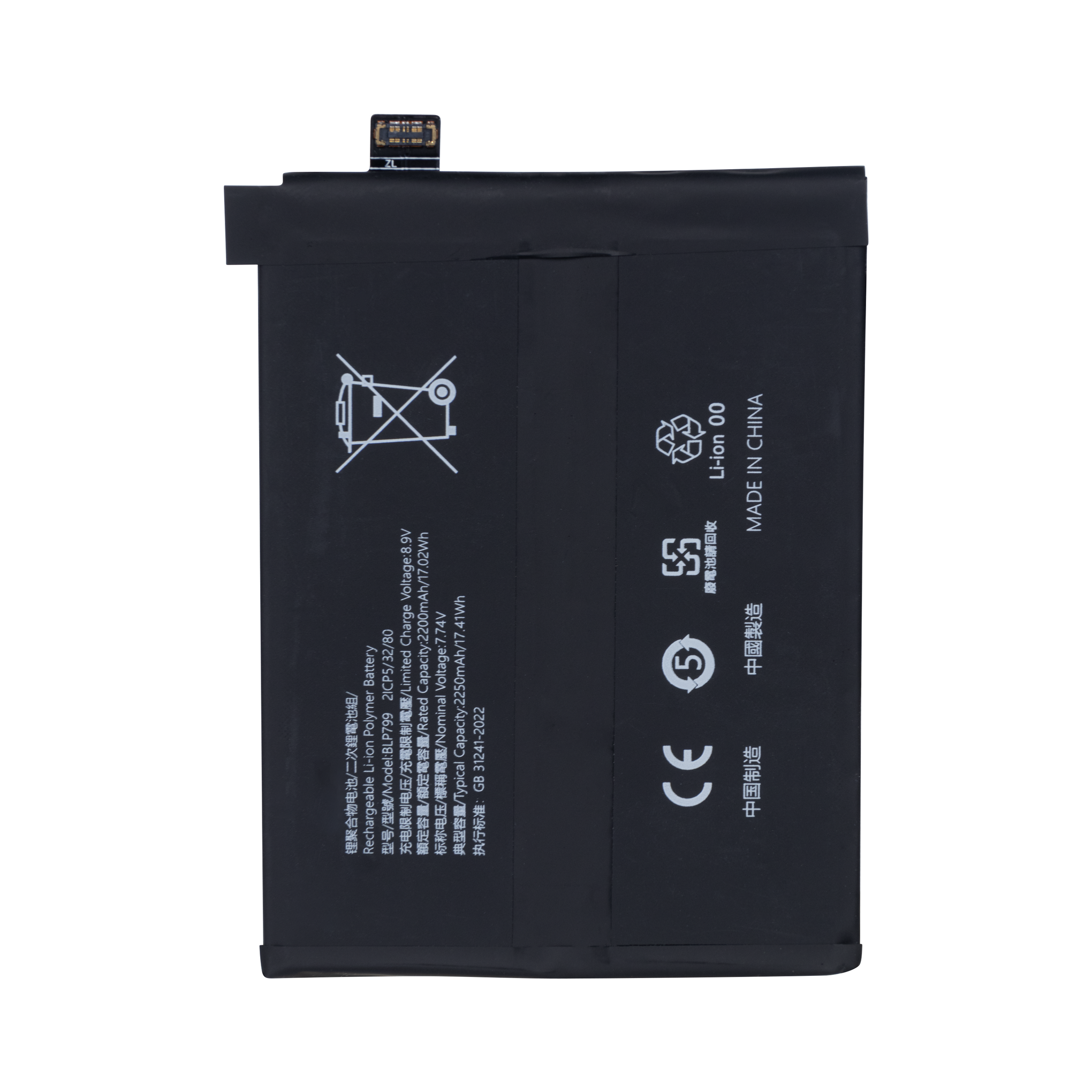 Oppo Reno 10 Pro Plus Battery BLP799 OEM