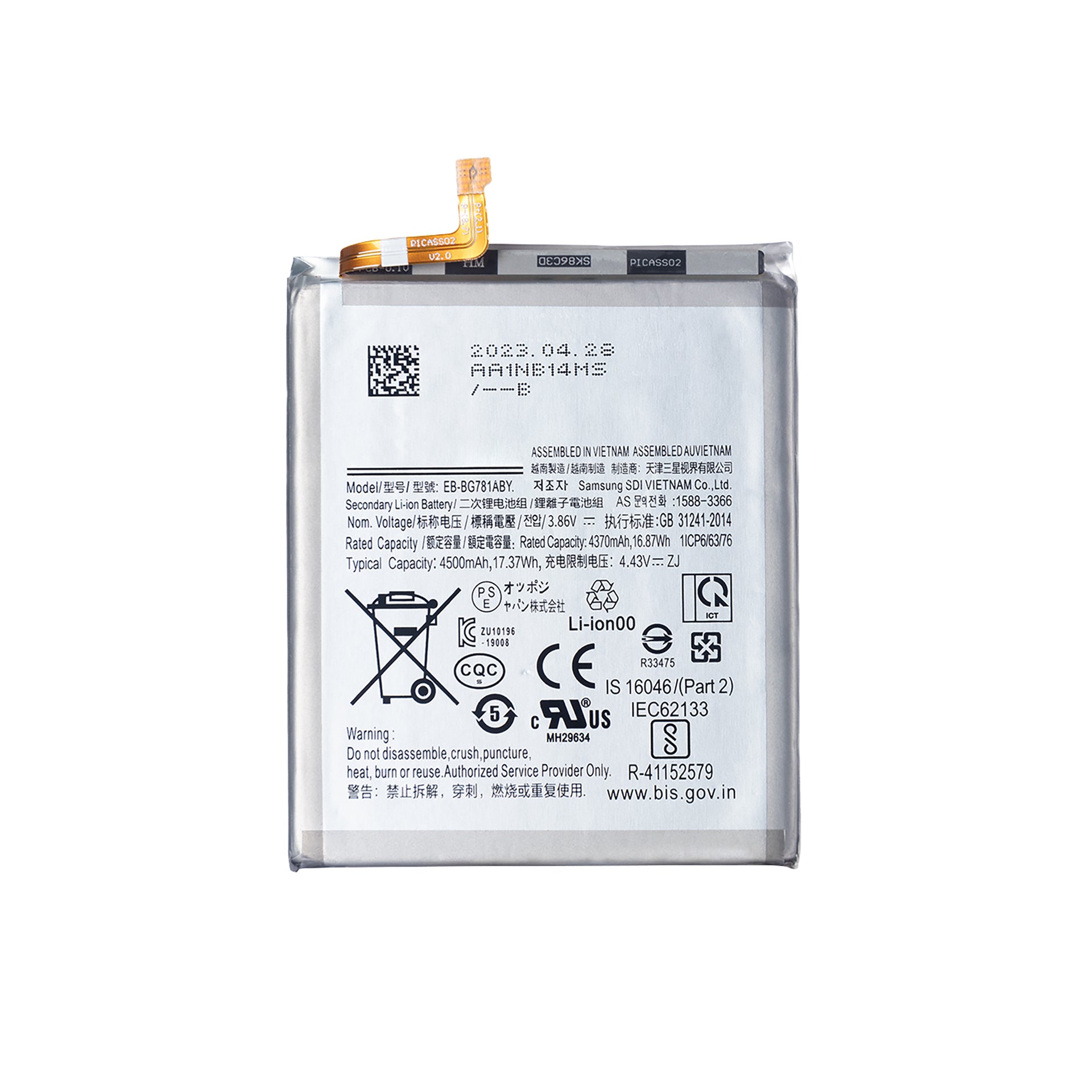Samsung Galaxy S20 FE G780F, G781B, A52 A526F, A525F, A52s A528B EB-BG781ABY Battery OEM