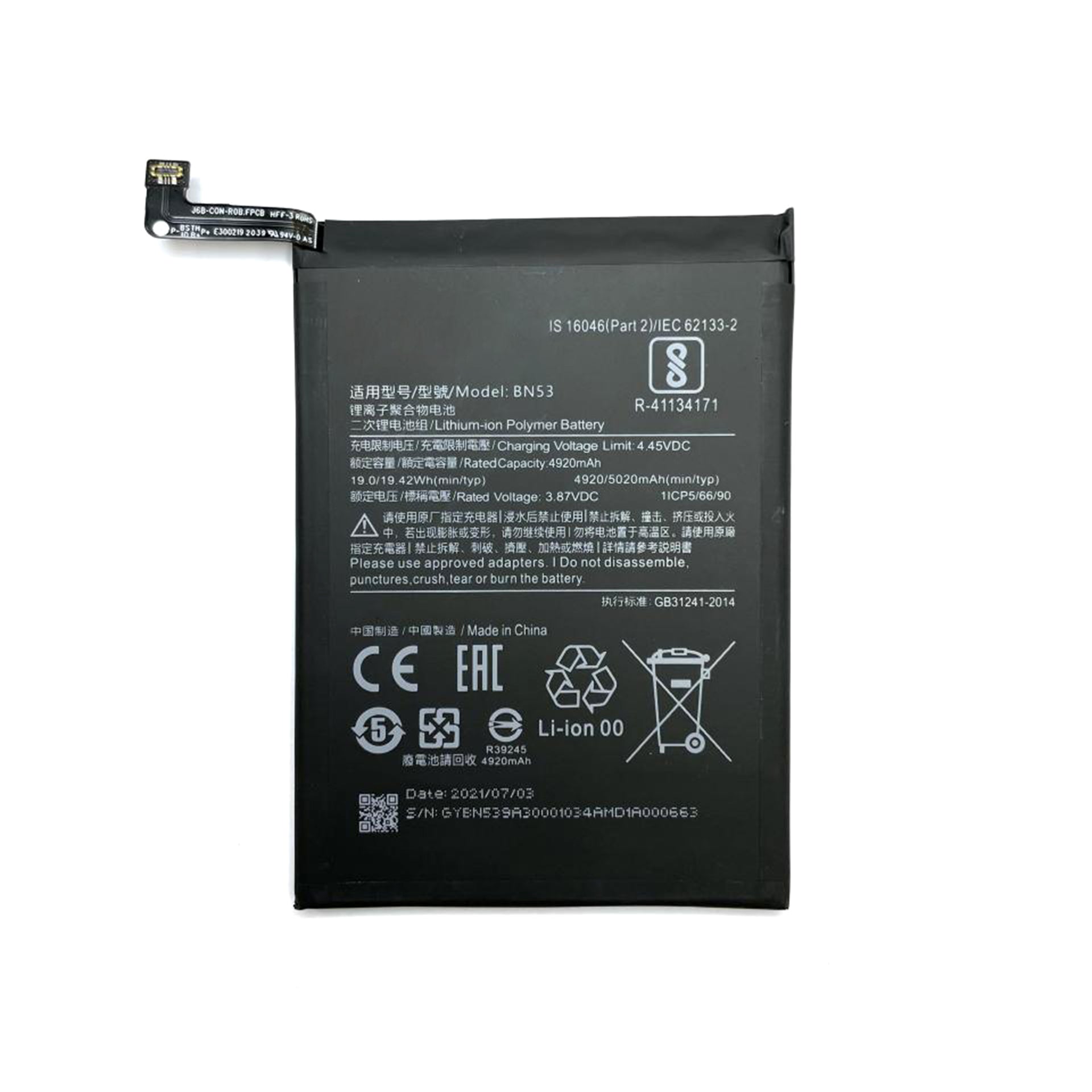 Xiaomi Redmi Note 9 Pro, Redmi Note 10 Pro Battery BN53 OEM