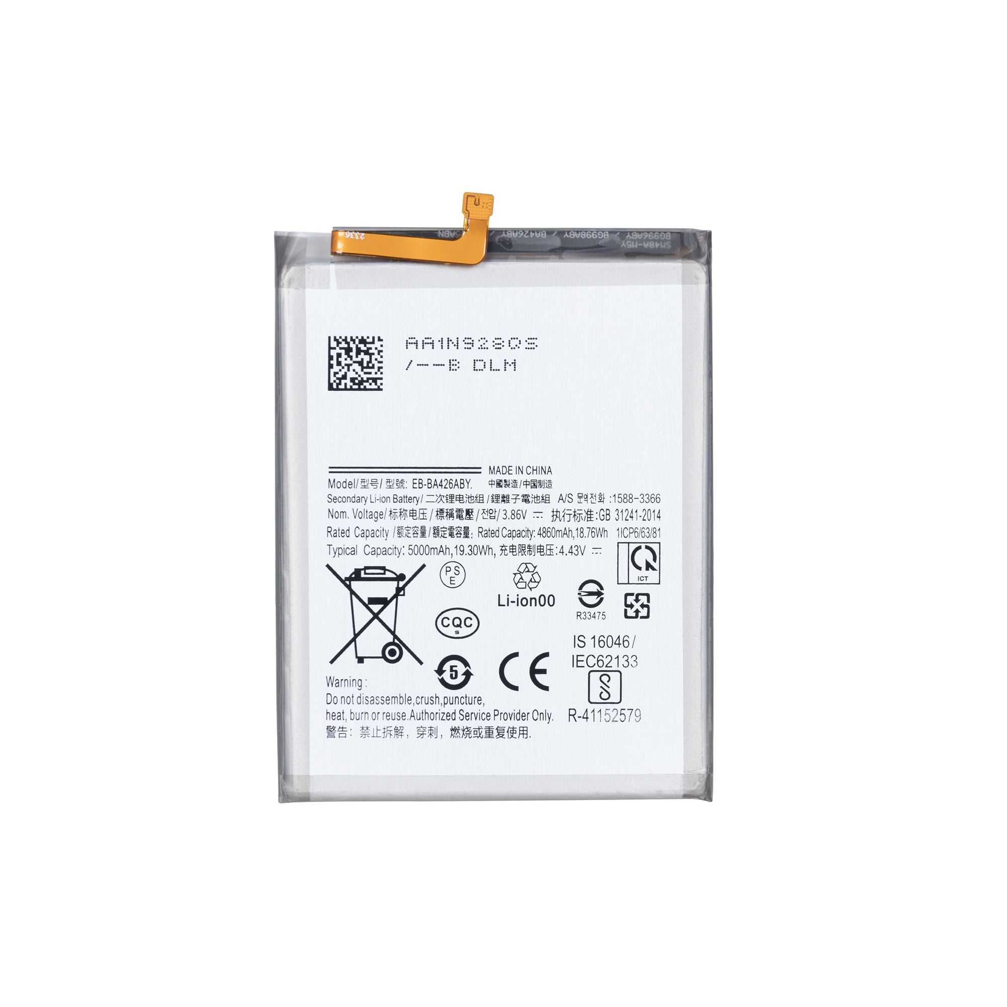 Samsung Galaxy A32 5G A326B, A42 5G A426B, A72 A725F, A726B, M22 M225F, M32 M325F Battery EB-BA426ABY OEM