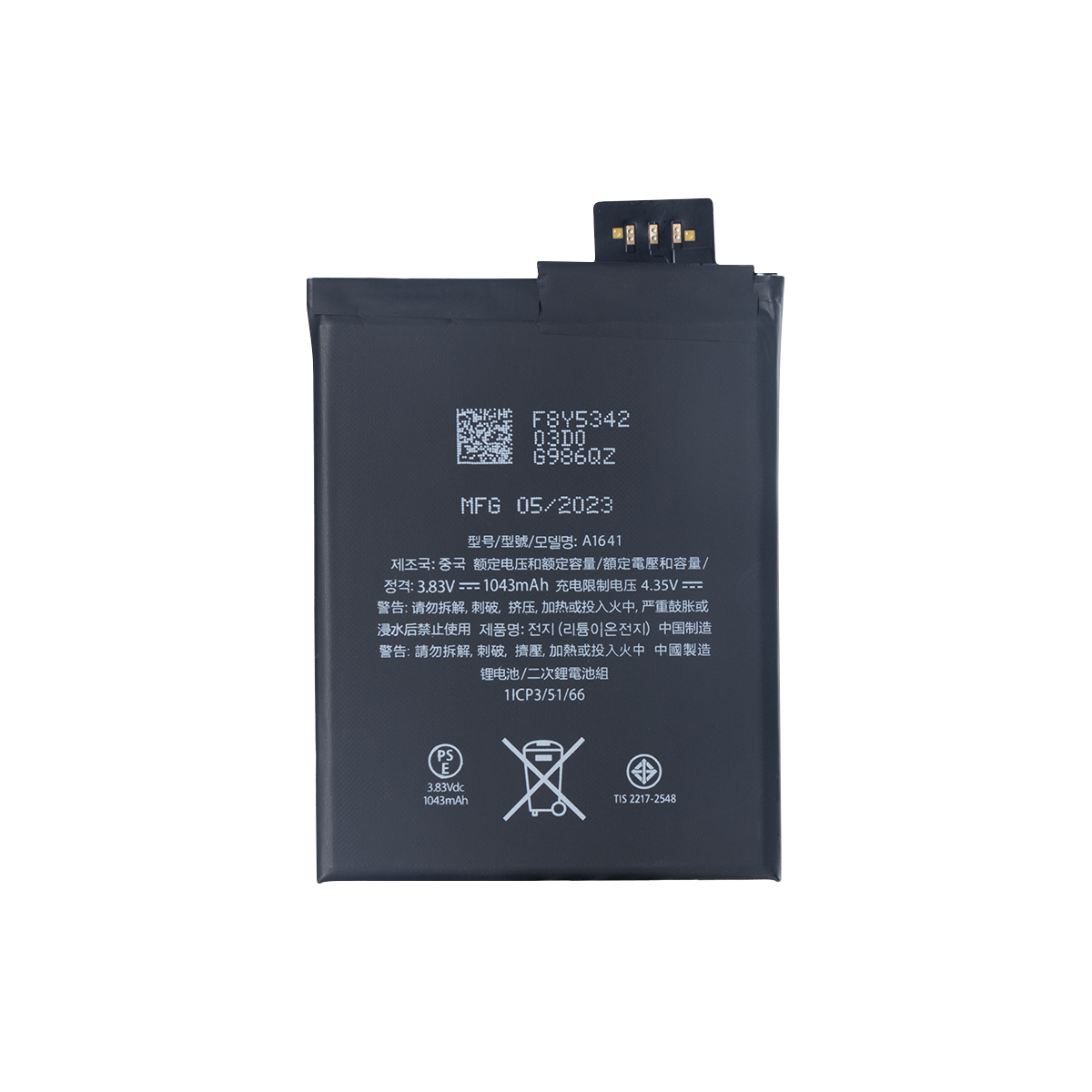 For Apple iPod Touch 6 Battery OEM