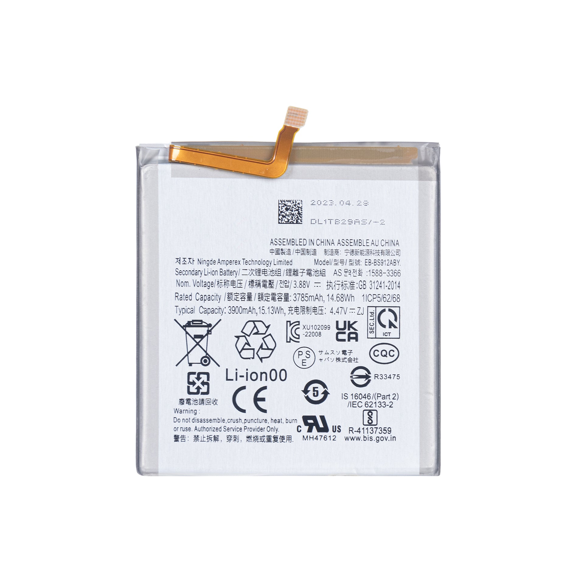 Samsung Galaxy S23 S911B Battery EB-BS912ABY Original